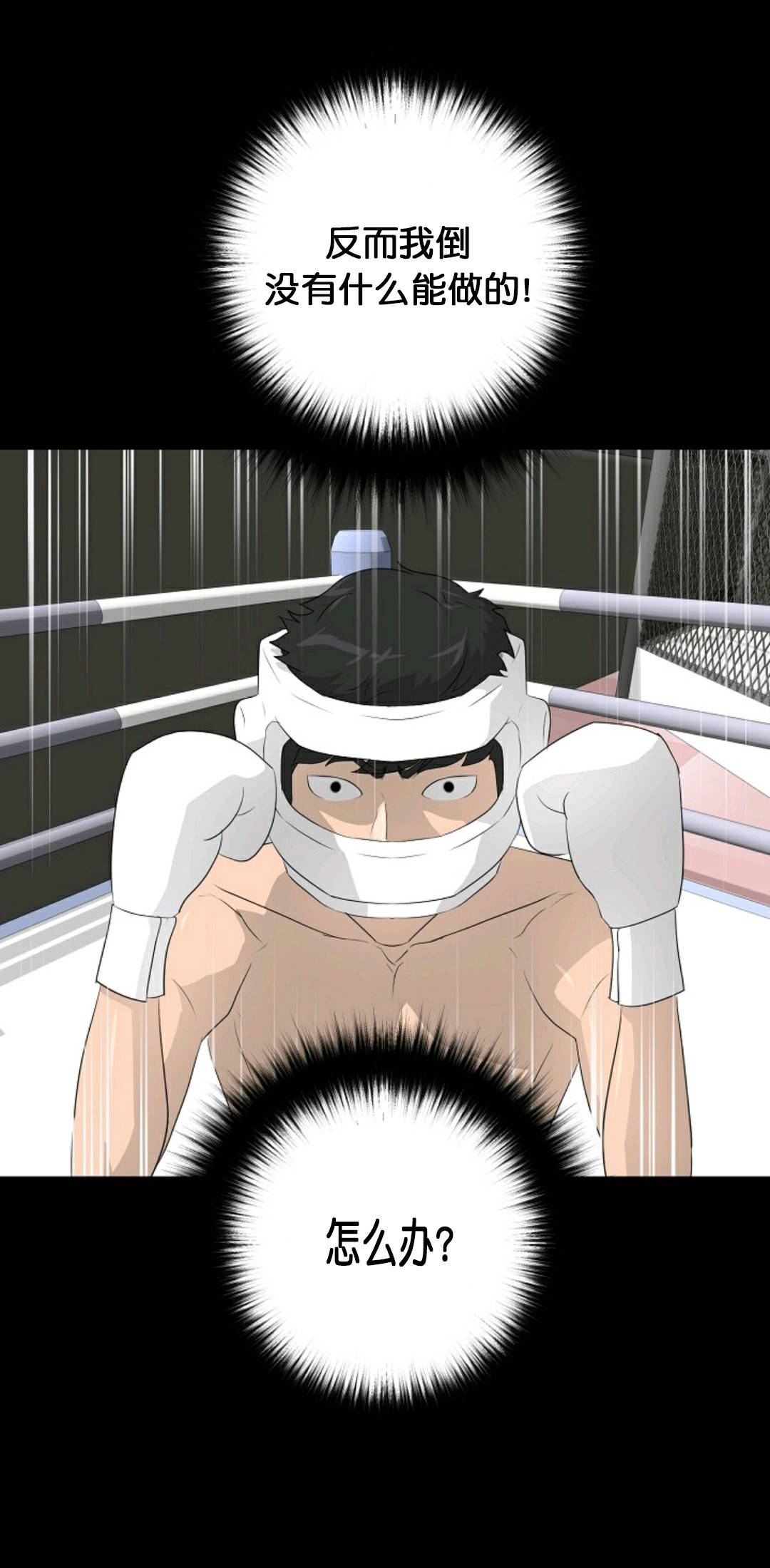 第30话17