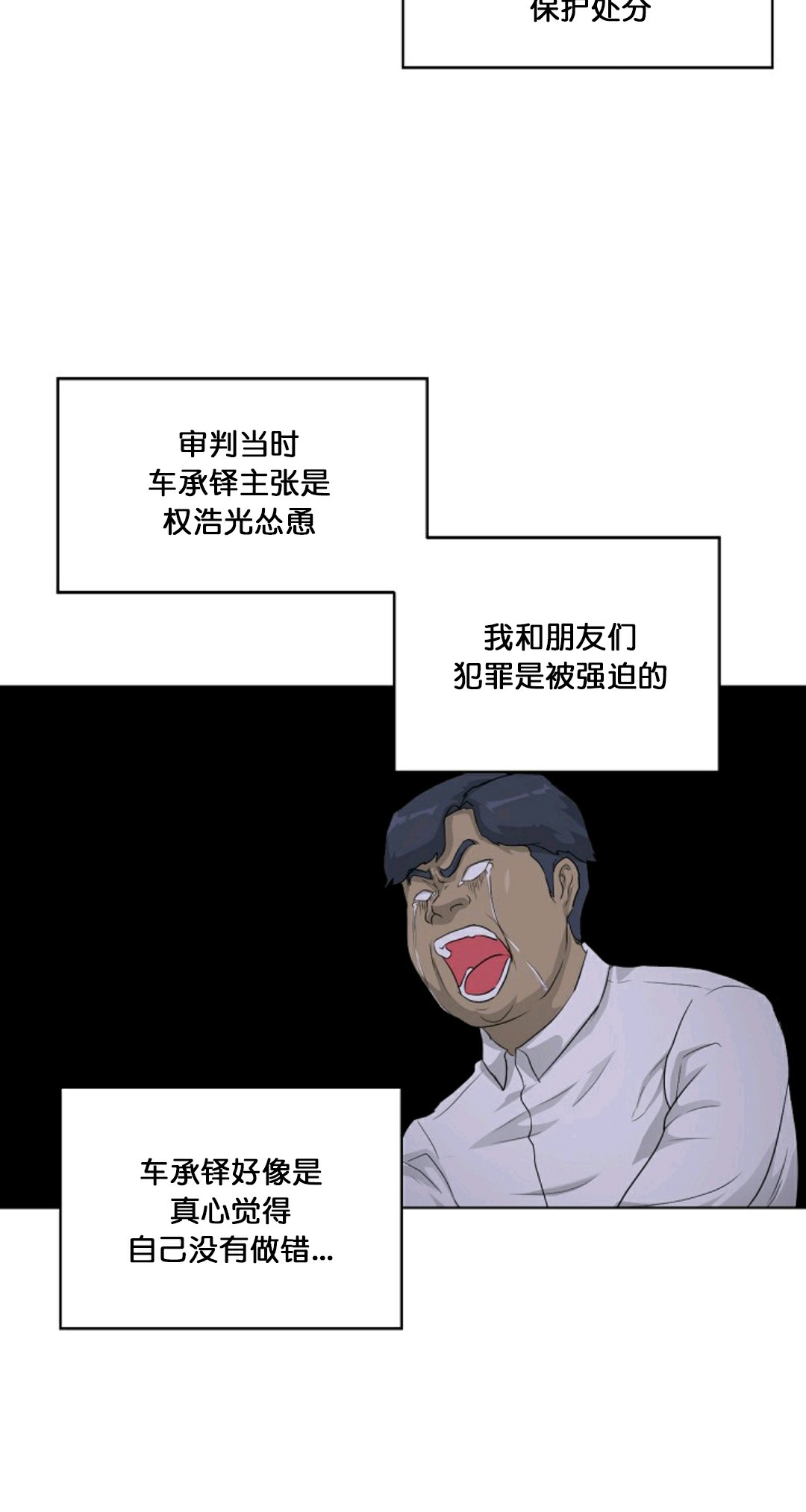 第15话84