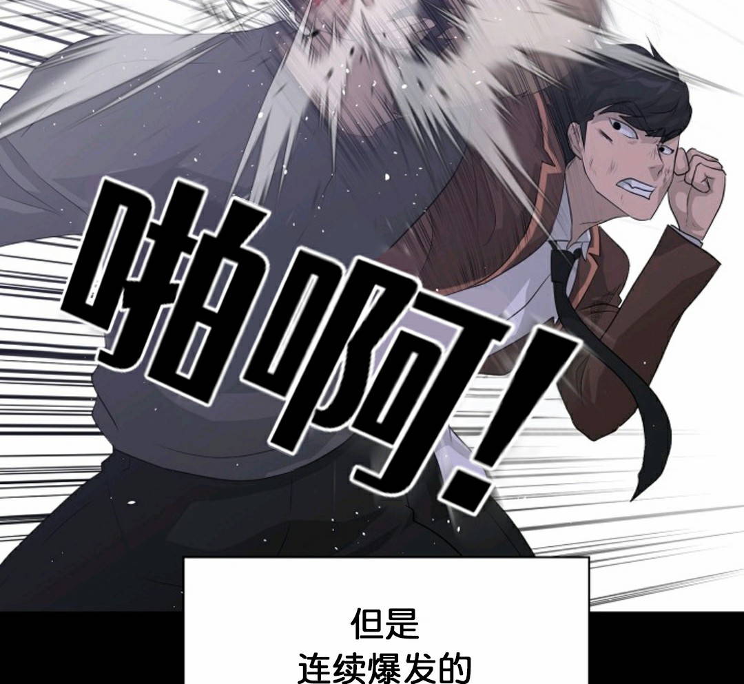 第30话75
