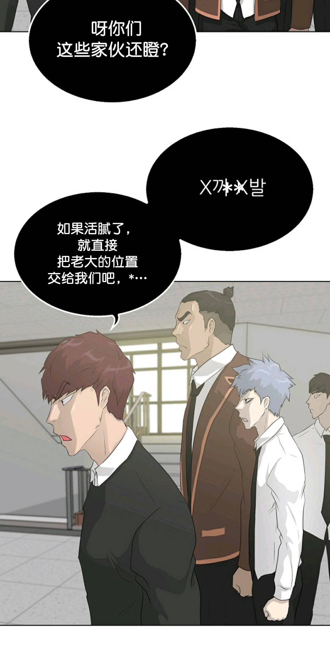 第37话19