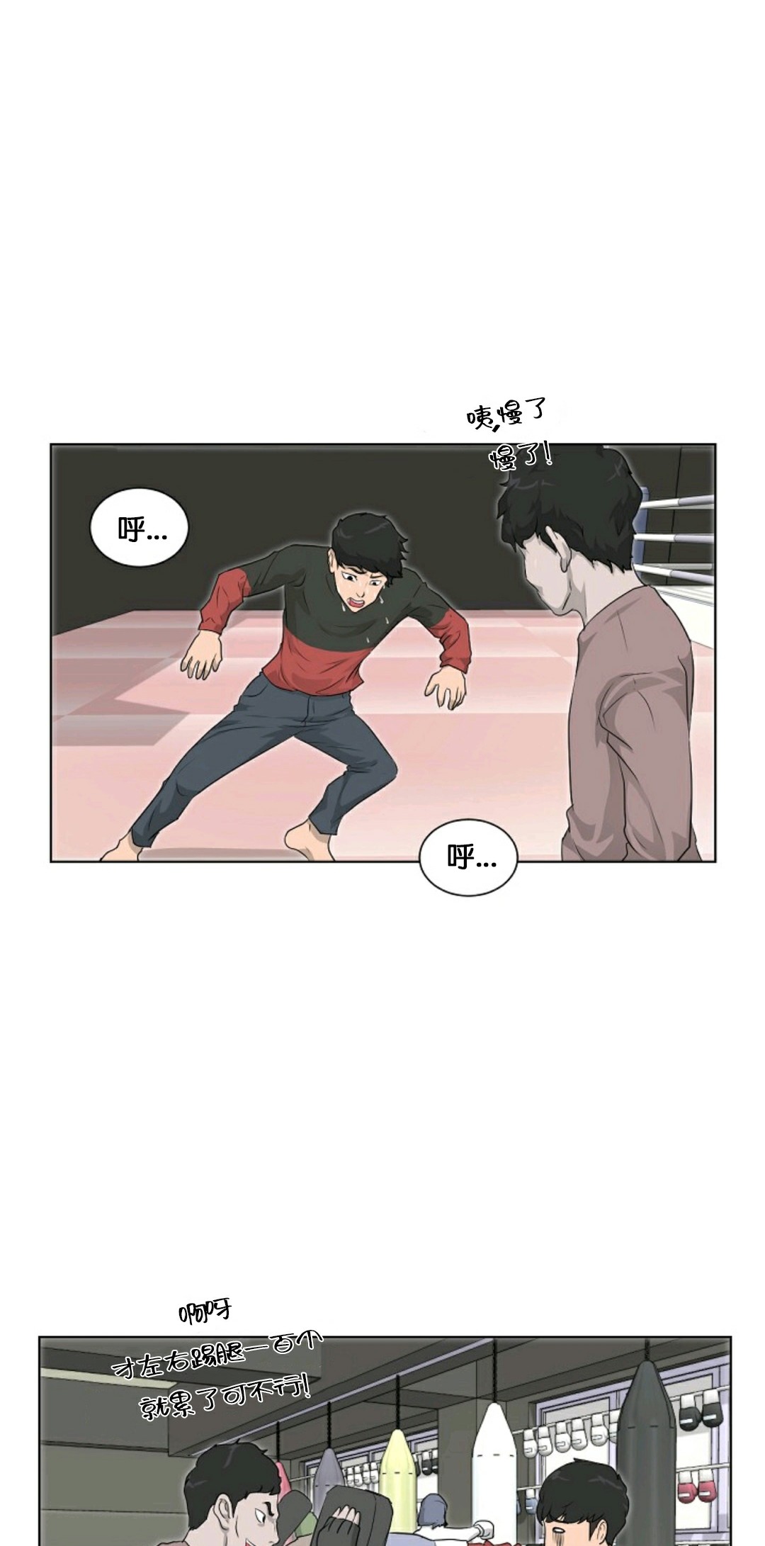 第14话60
