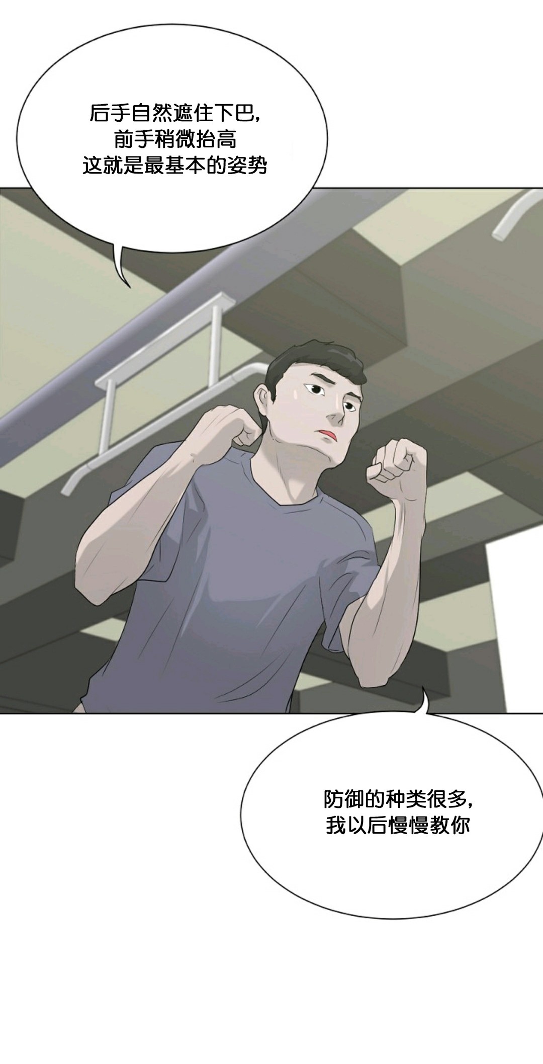 第12话9