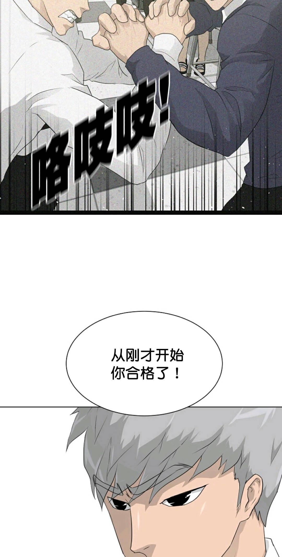 第35话12