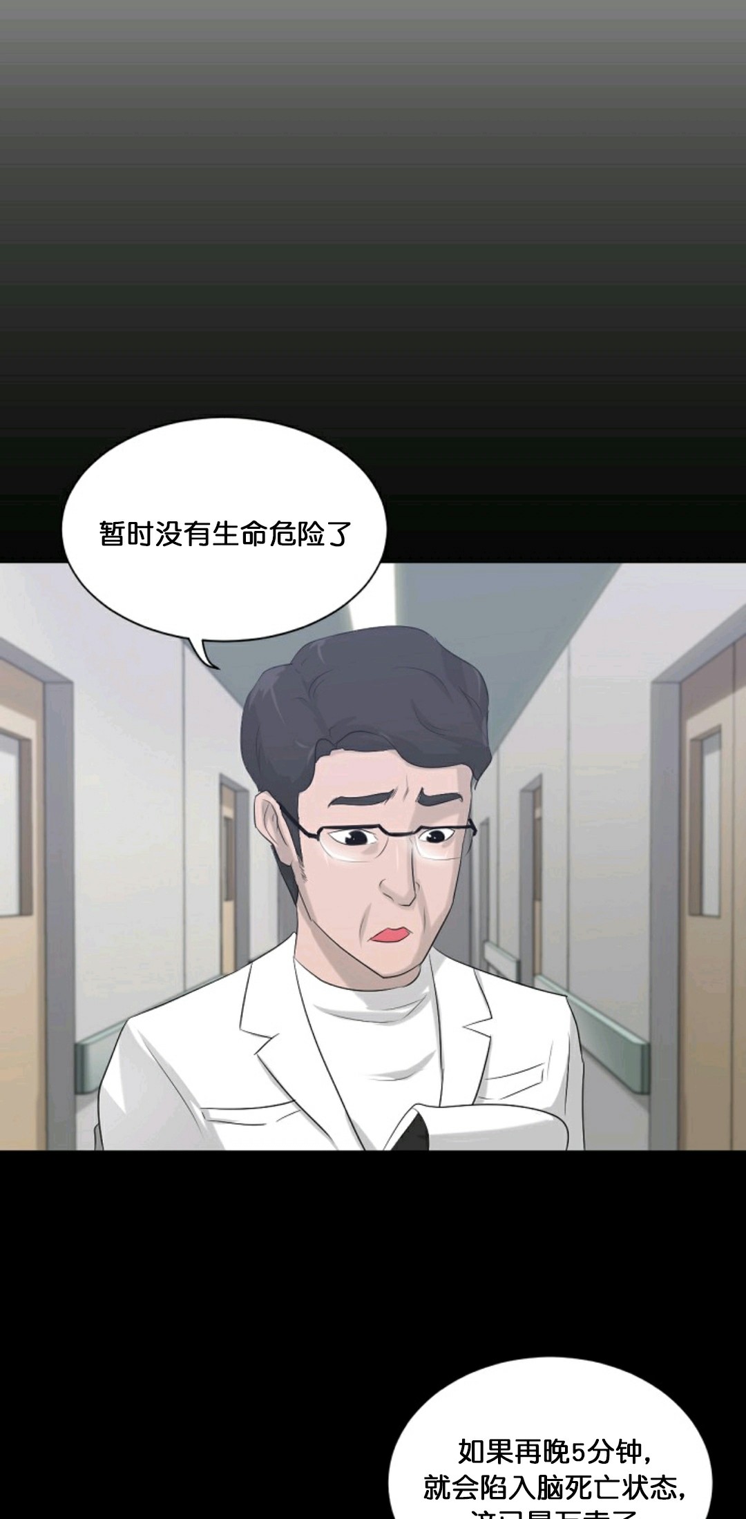 第11话15
