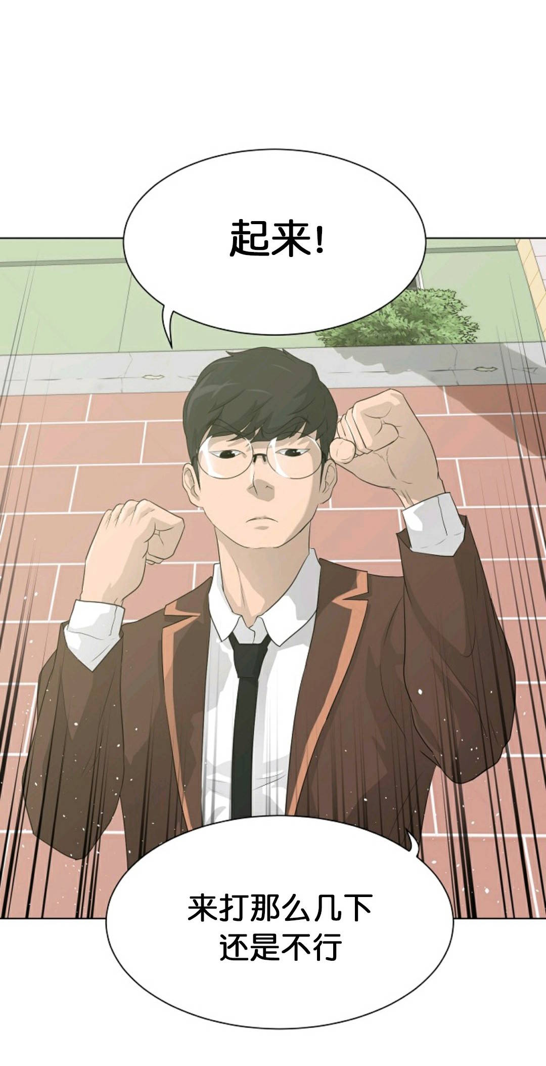 第27话34