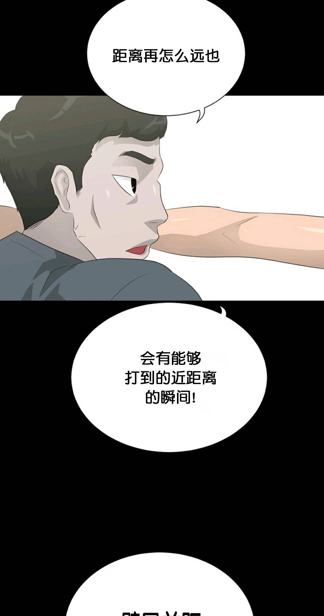 第30话60
