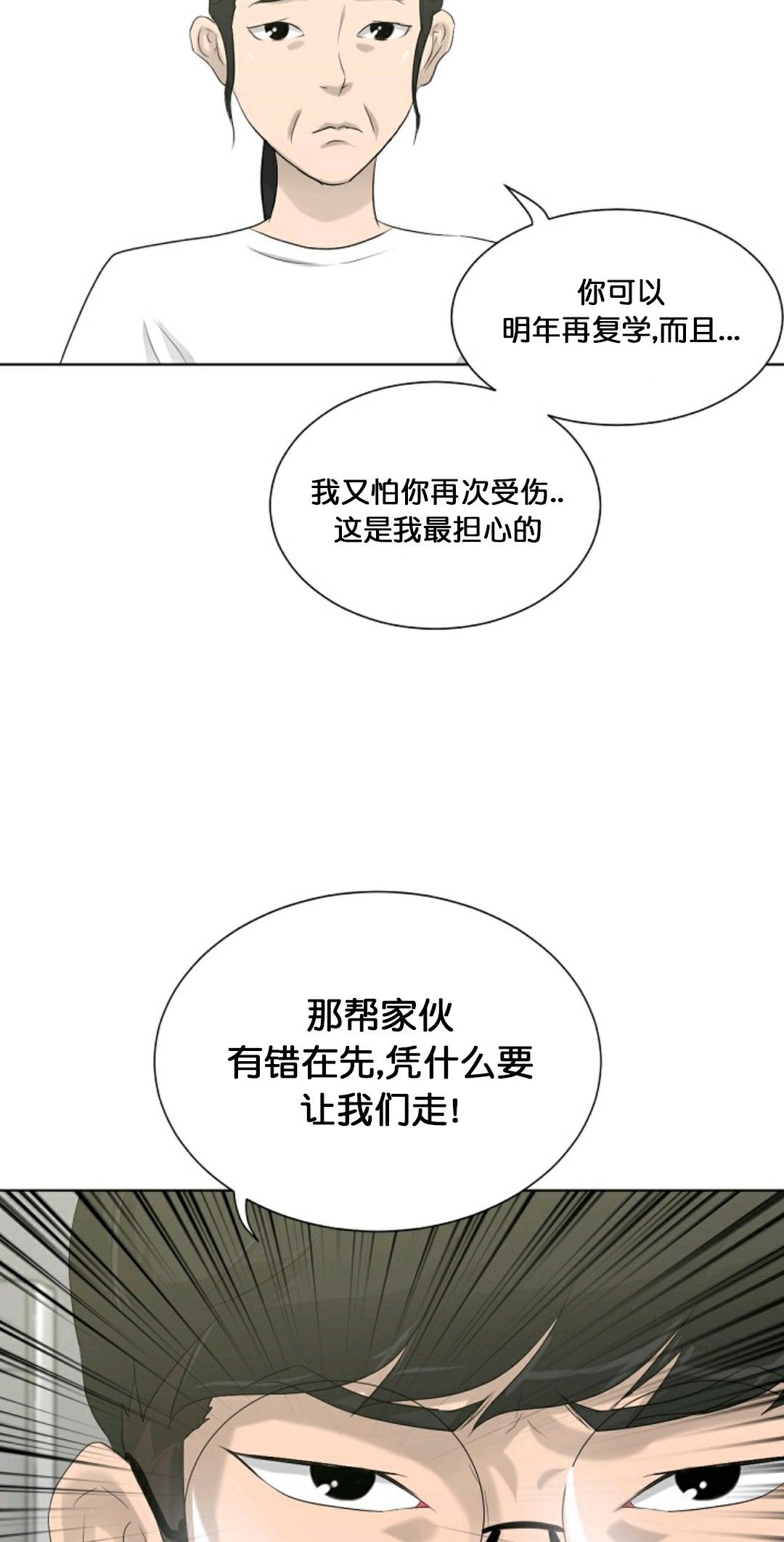 第13话57
