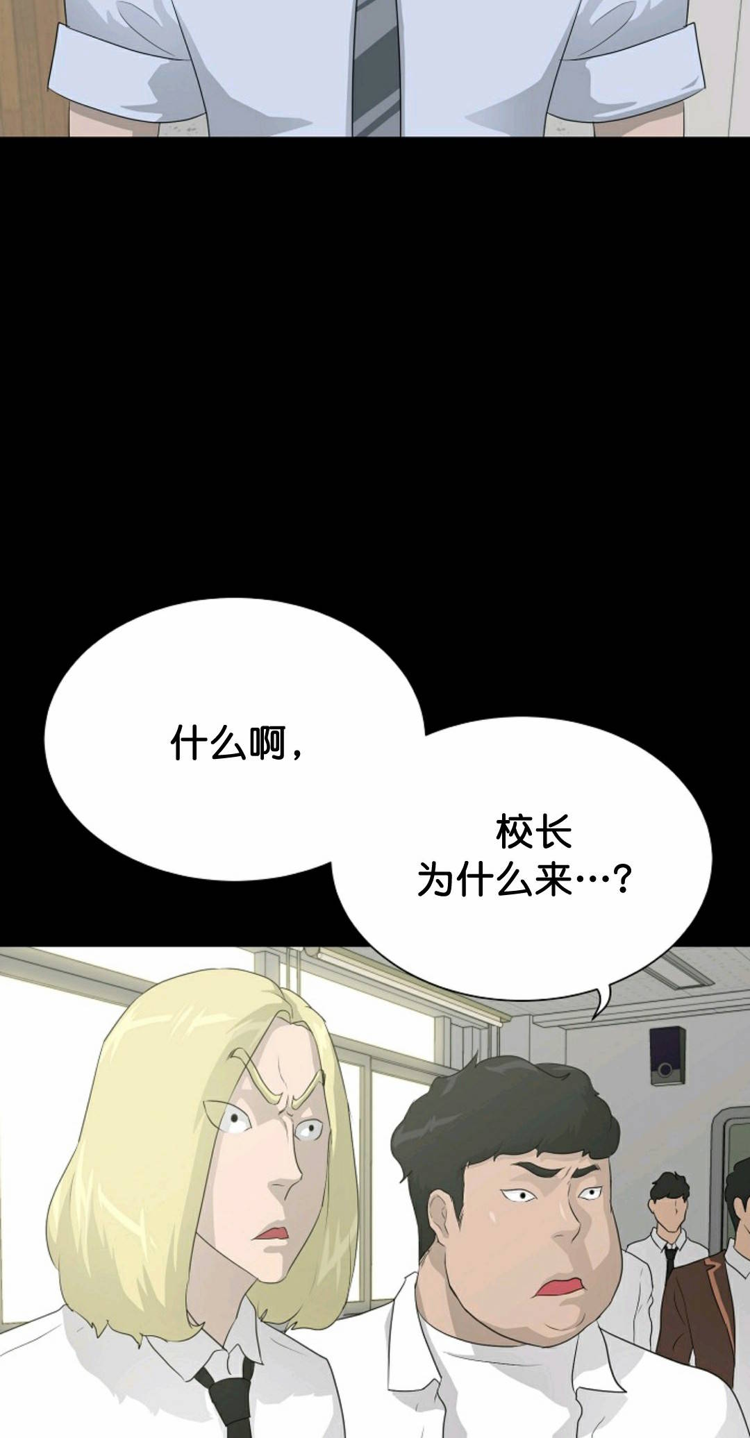 第34话77