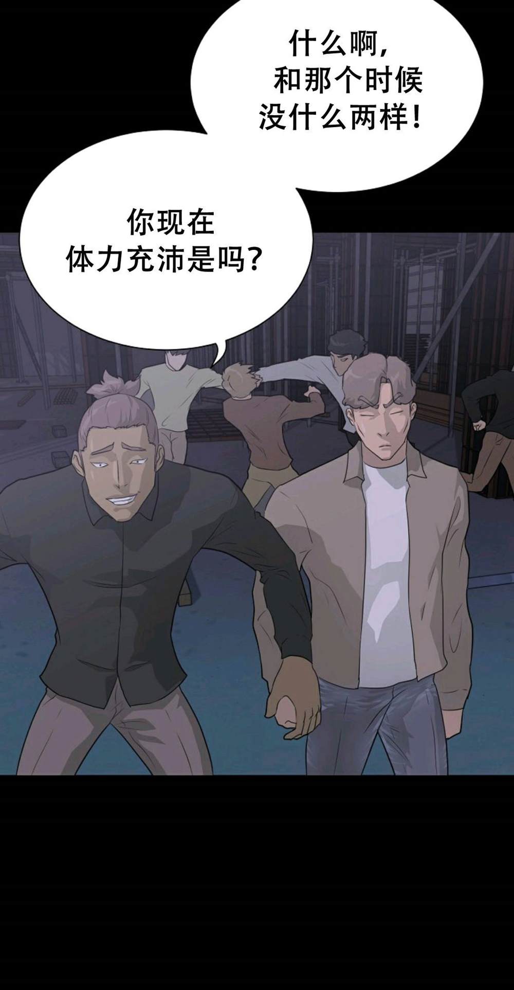 第39话36