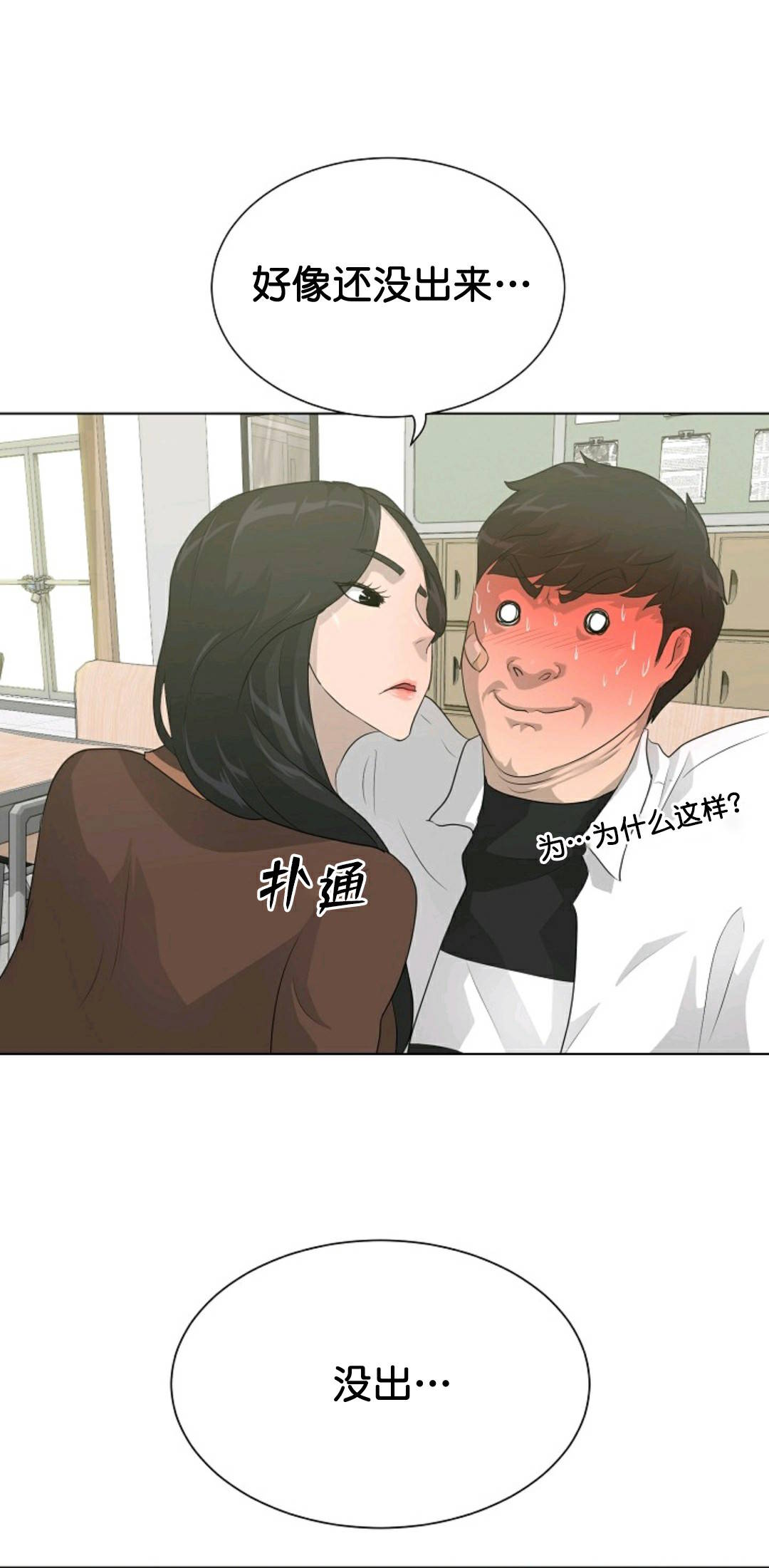 第31话74
