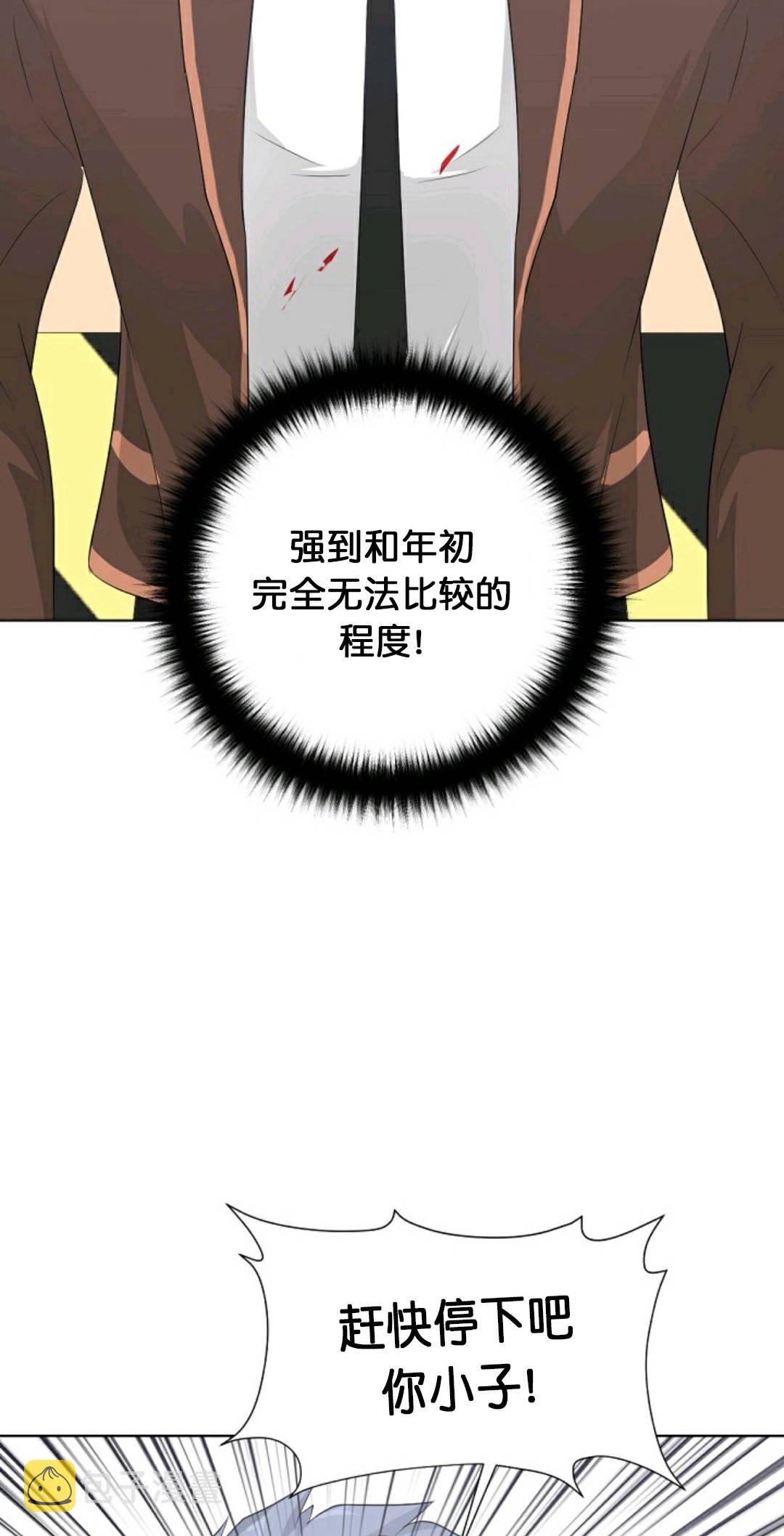 第19话66