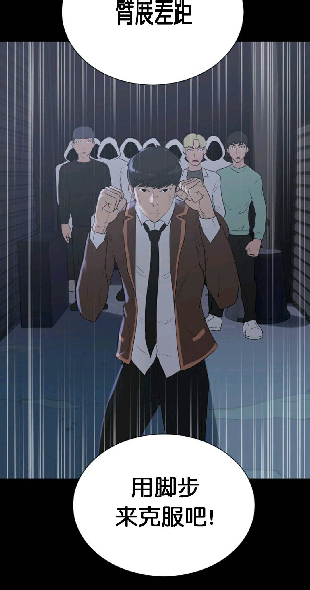 第30话61
