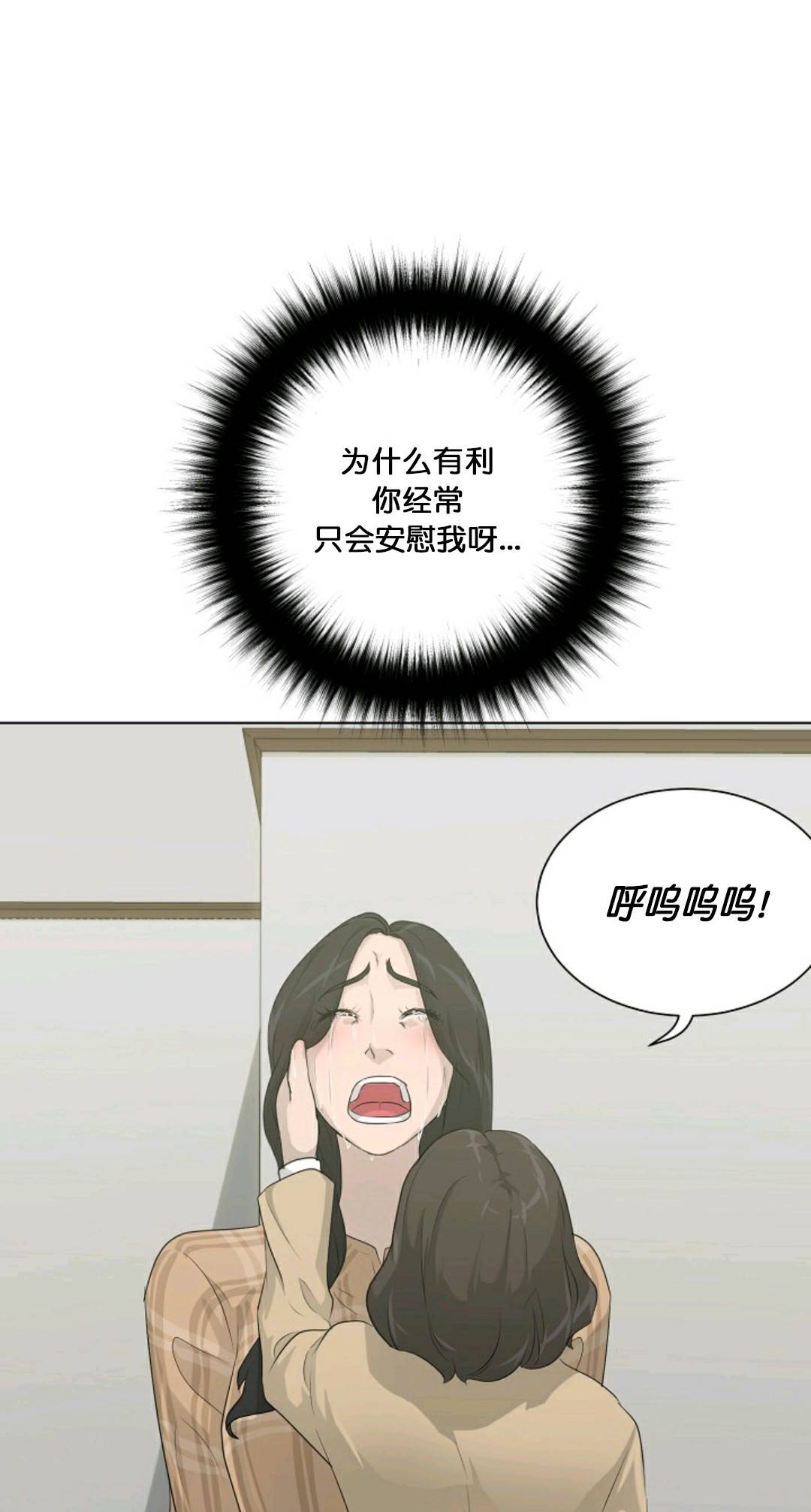 第24话40