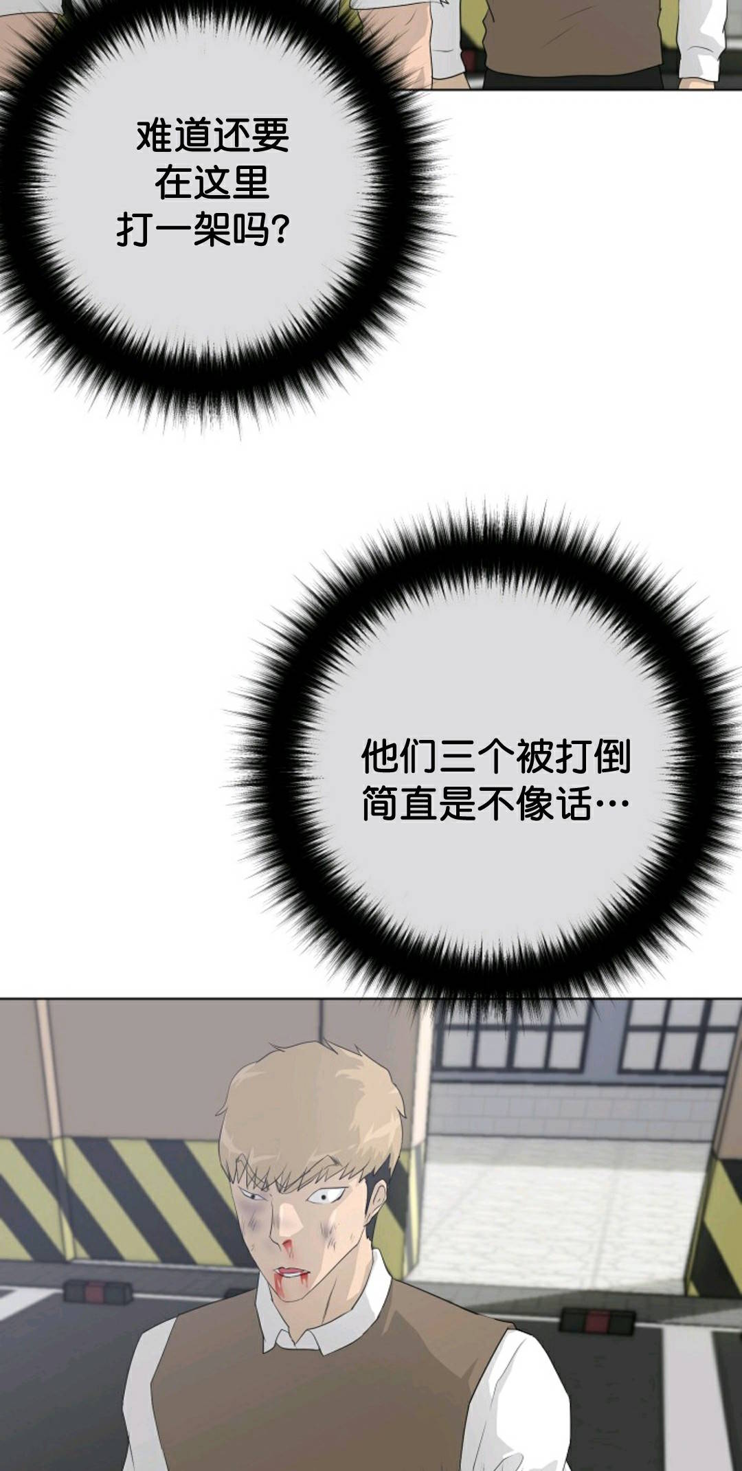 第37话12