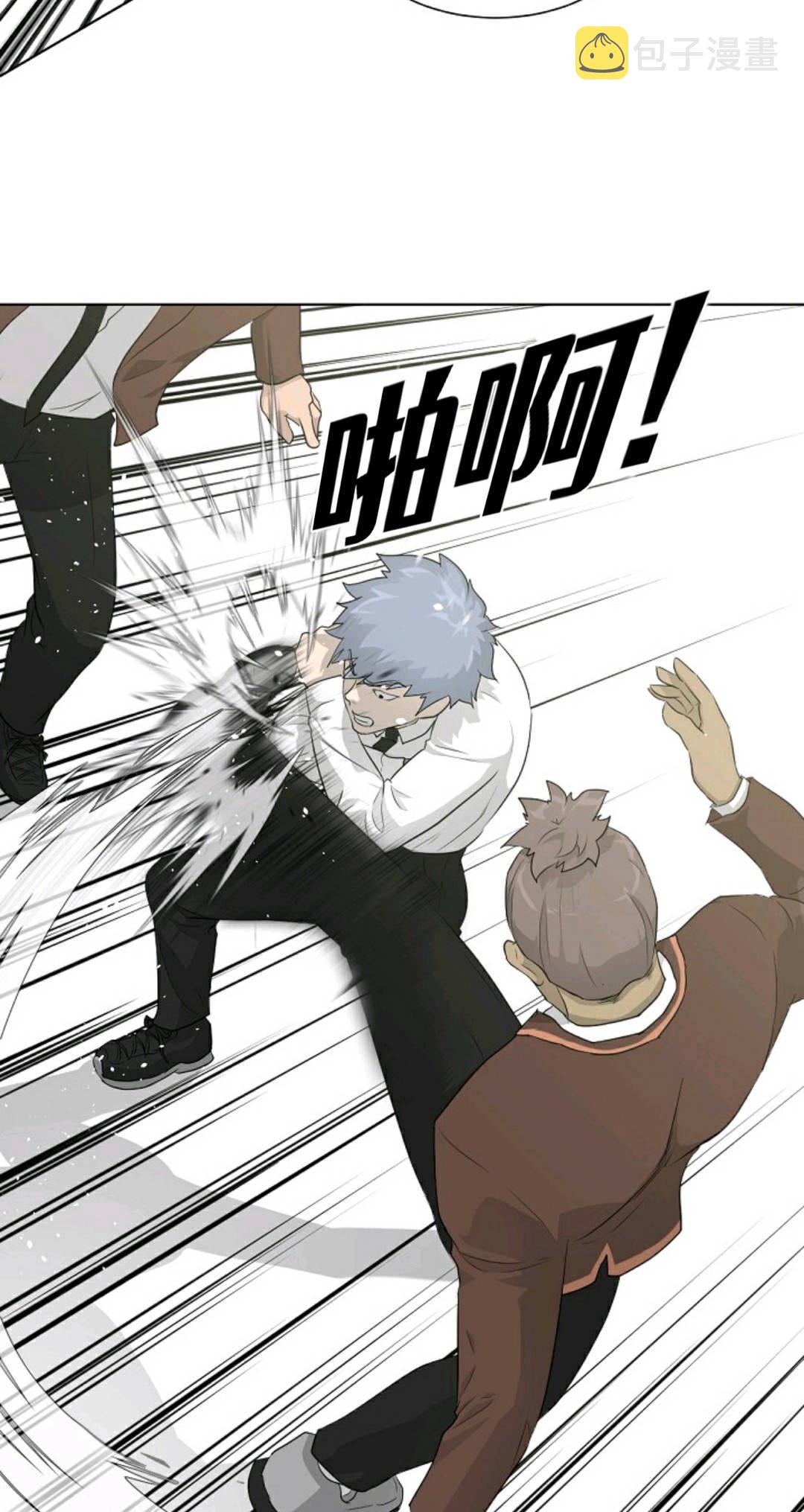 第21话23