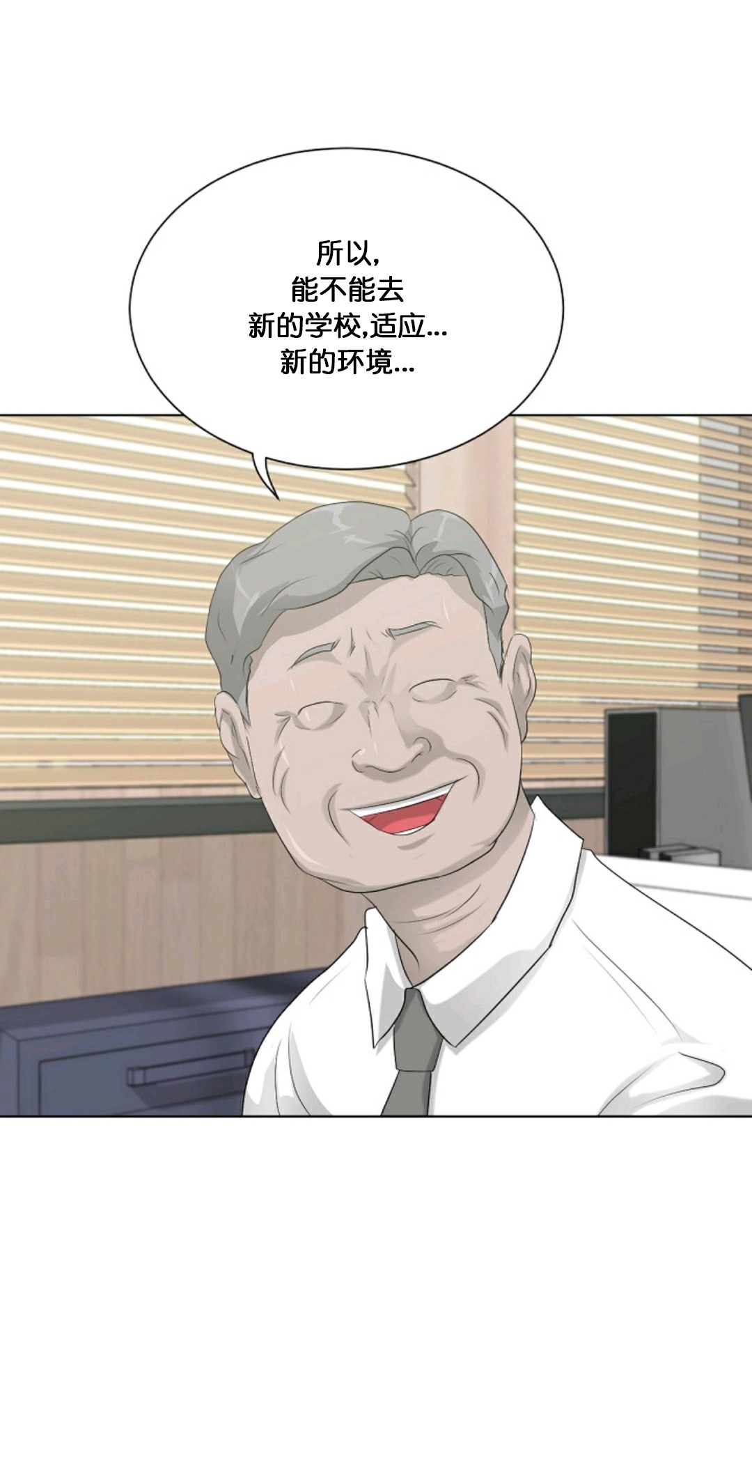 第13话40