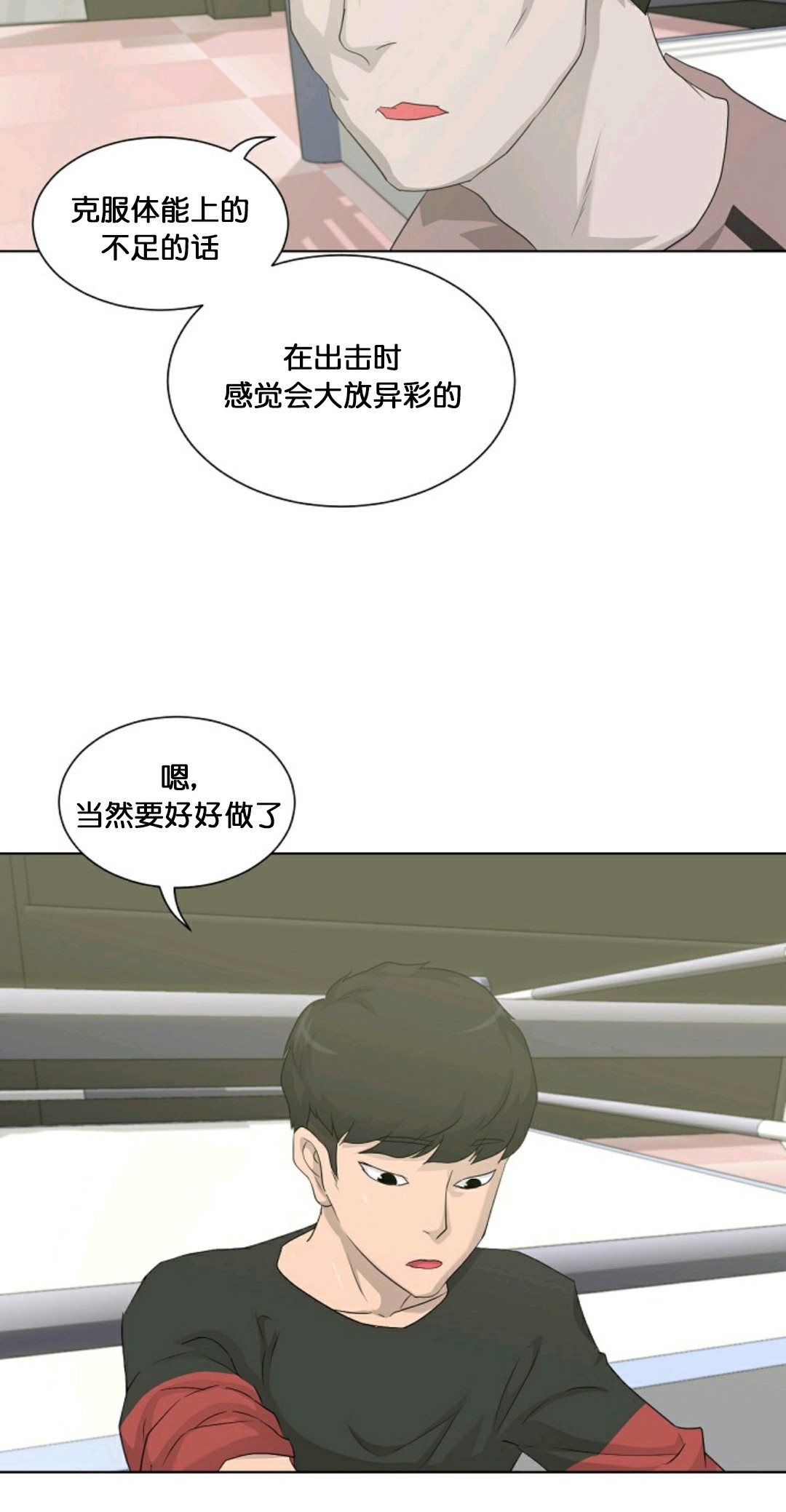第14话67