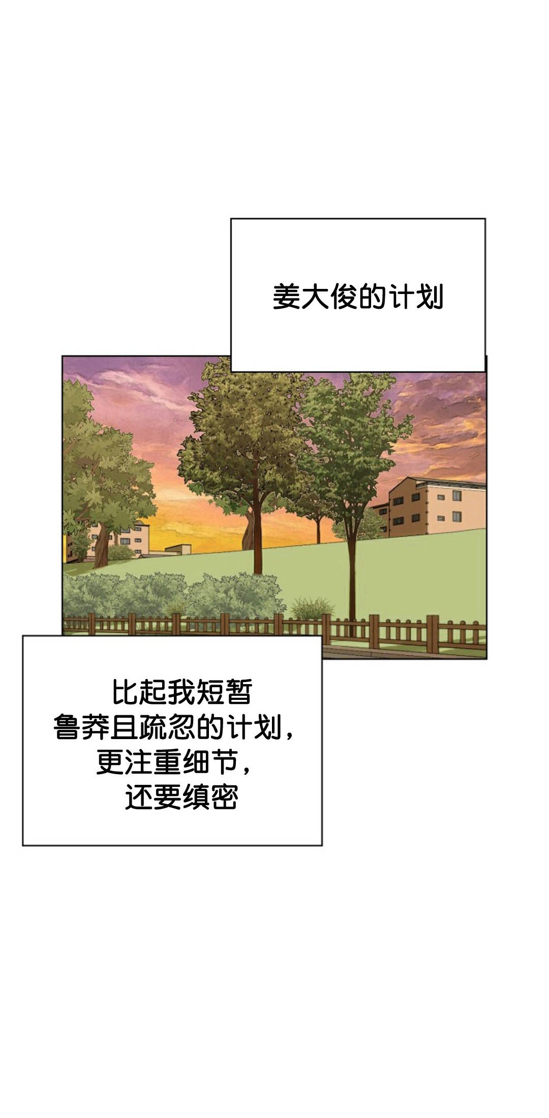 第35话66