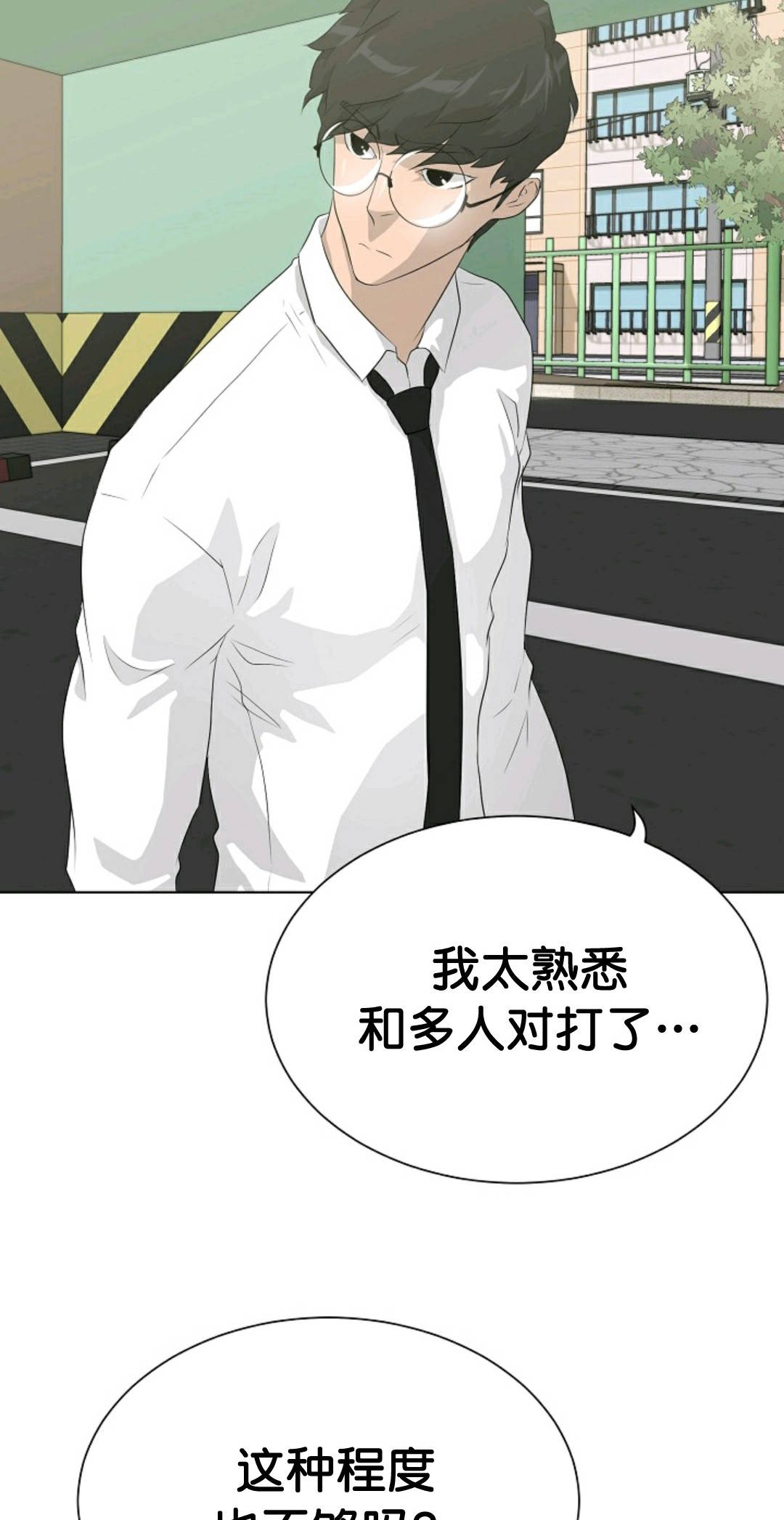 第37话71