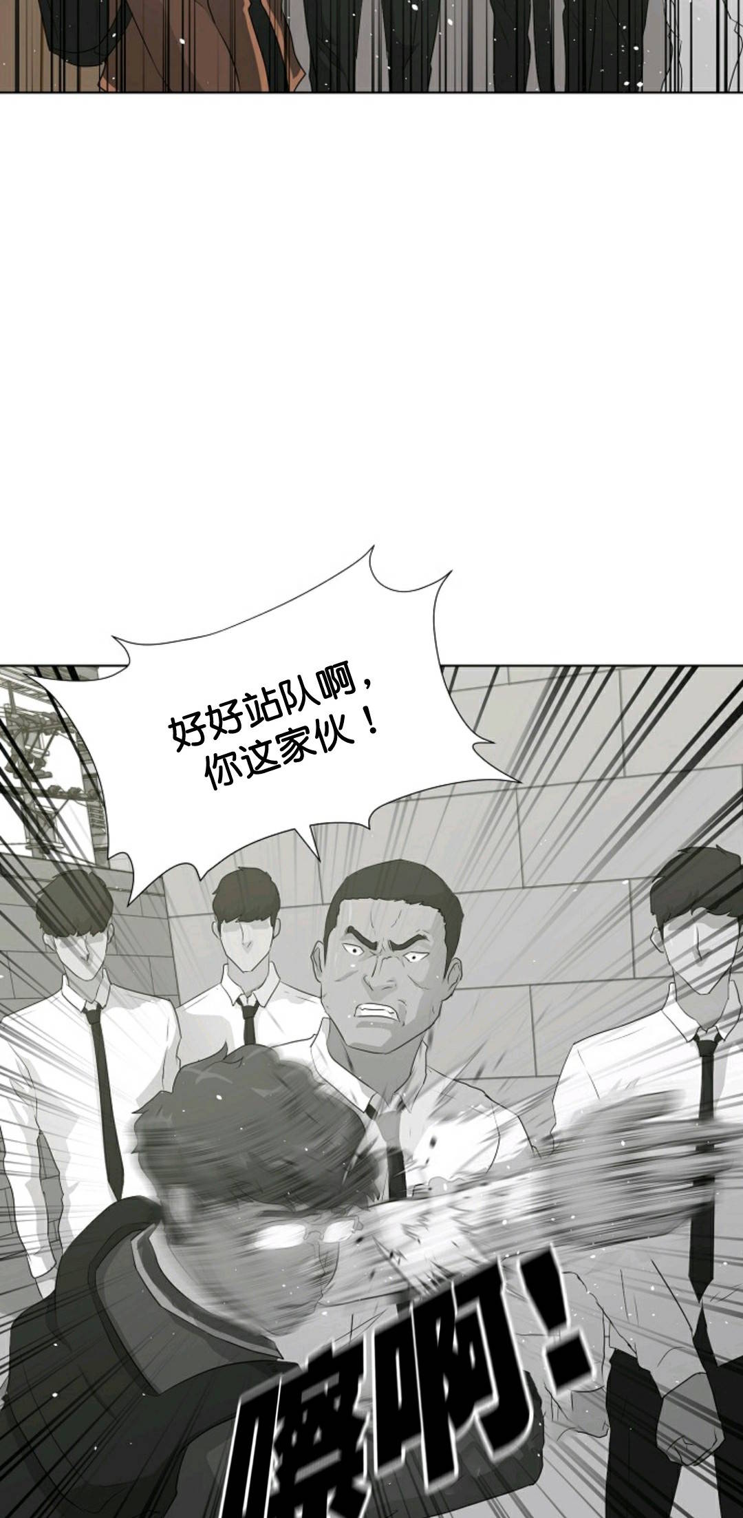 第36话25