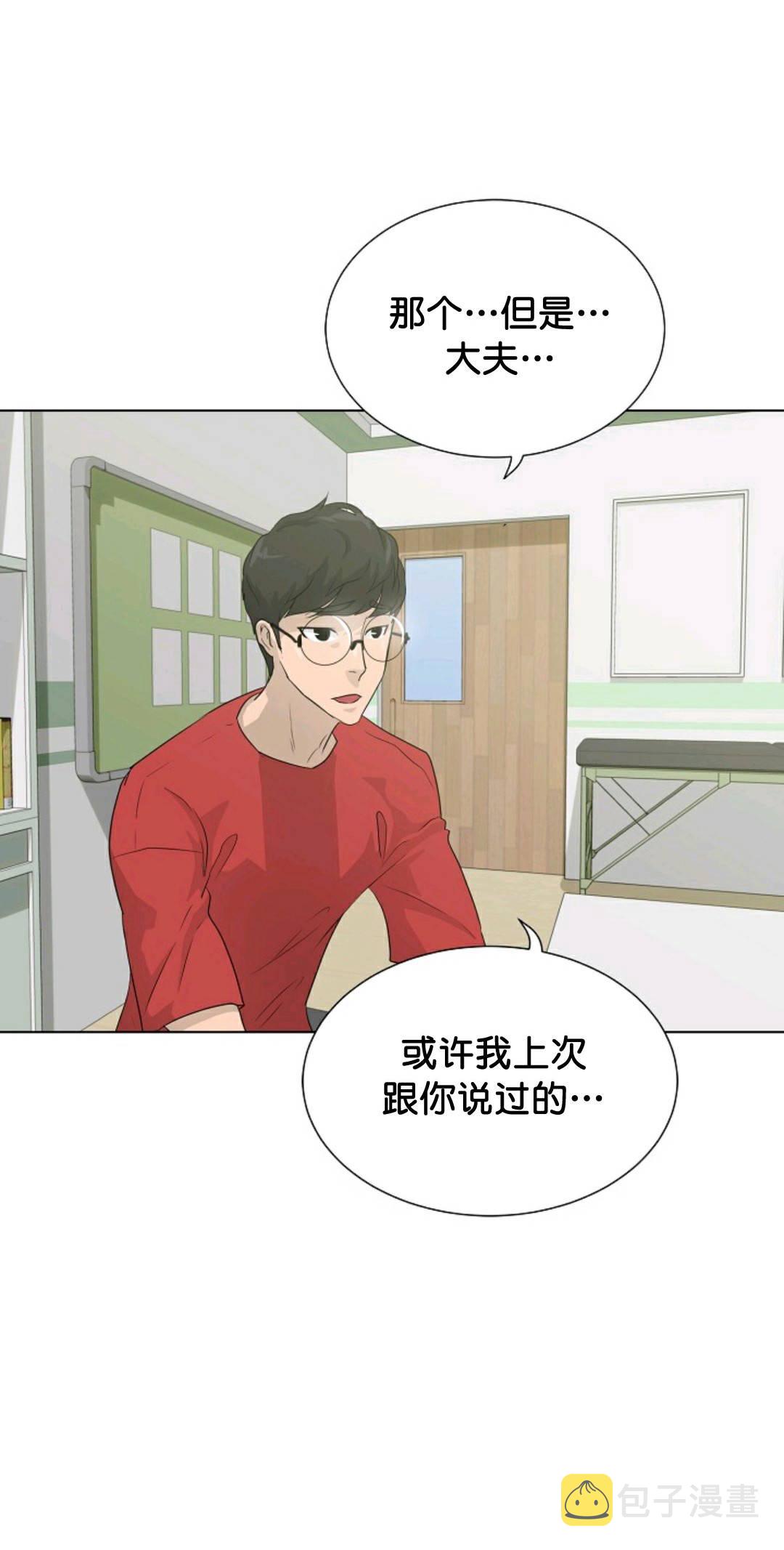 第32话16