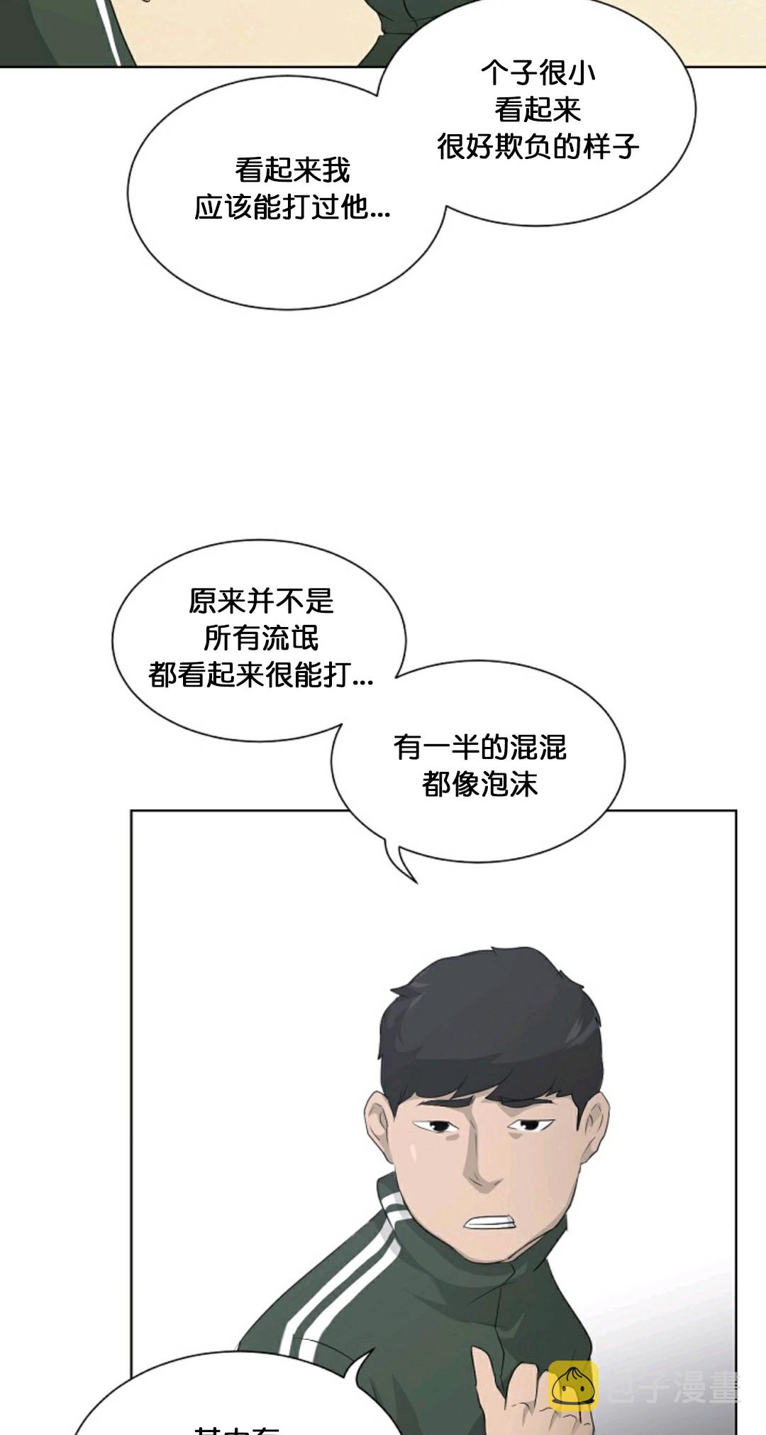 第17话8