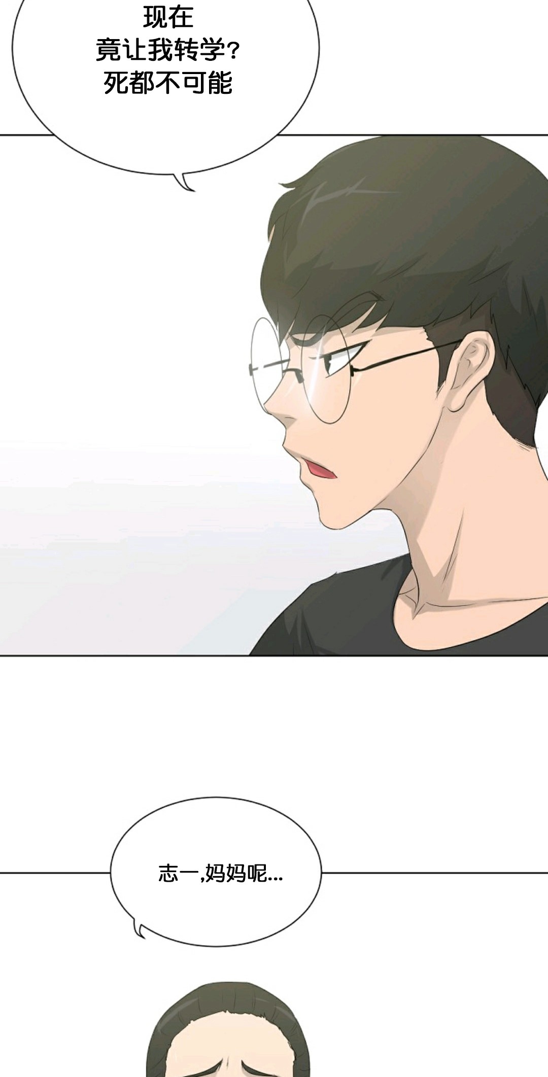 第13话56