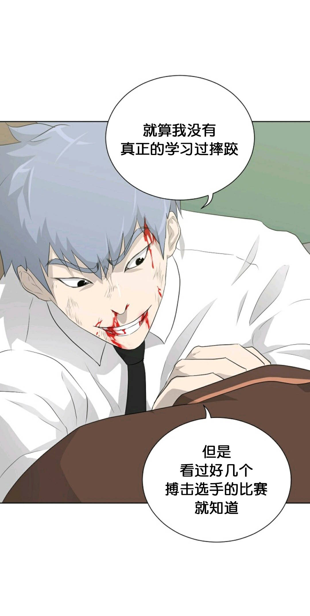 第20话40
