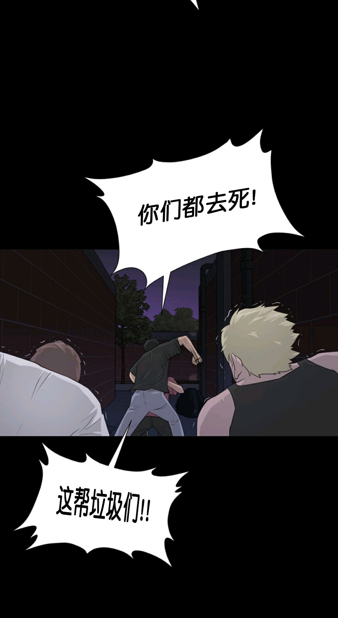第14话2