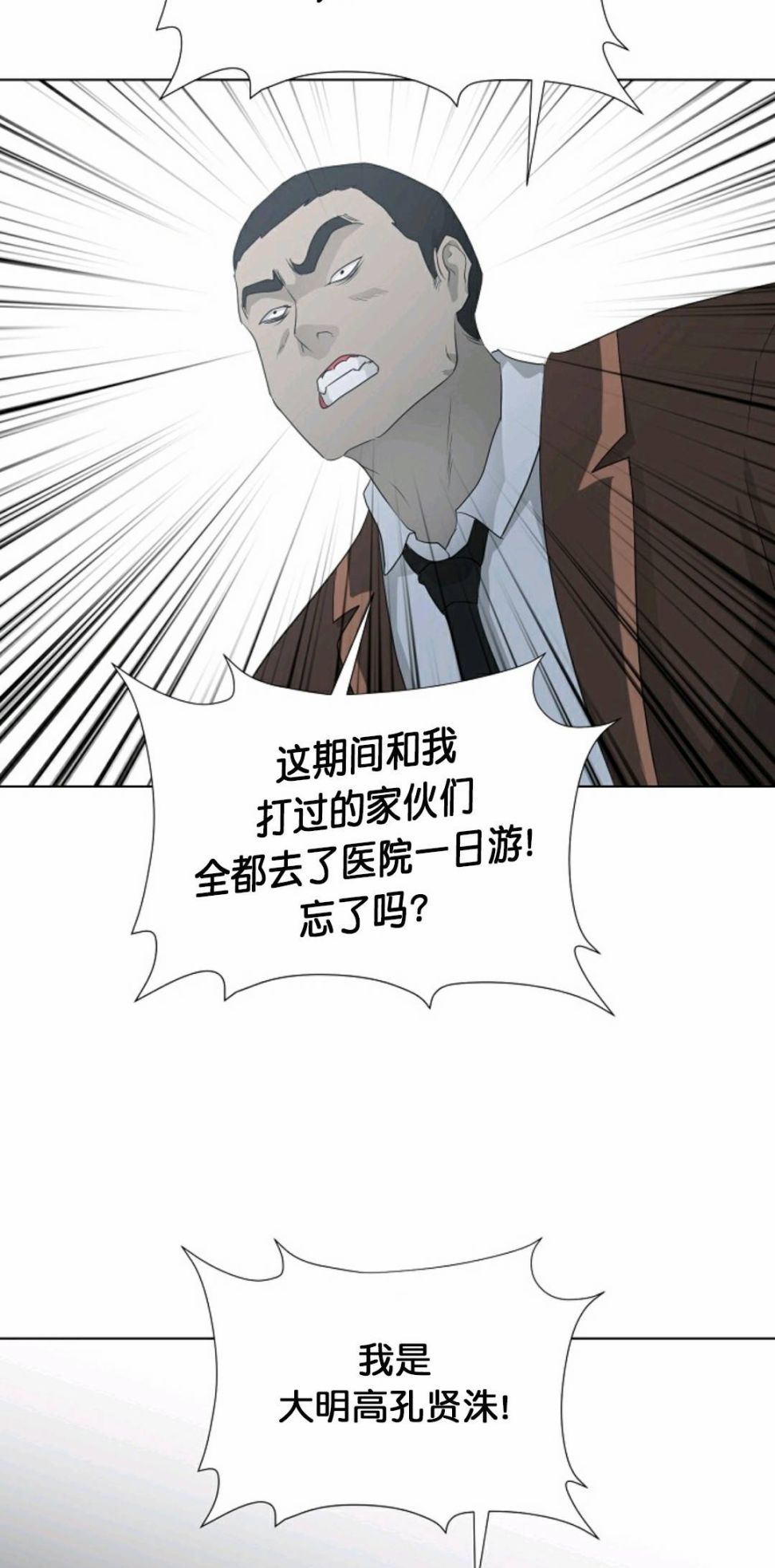 第25话46