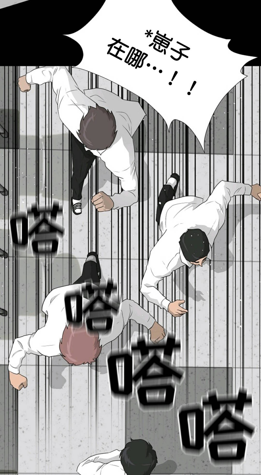 第34话46