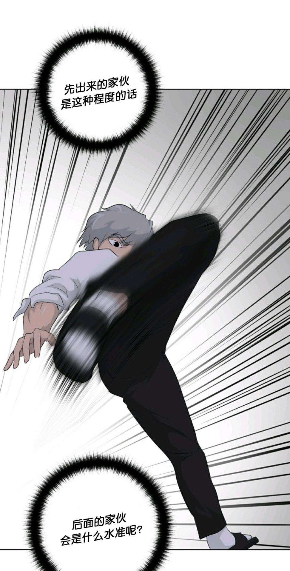 第16话30