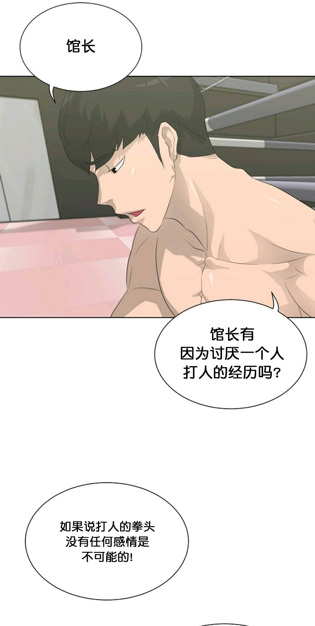 第27话65