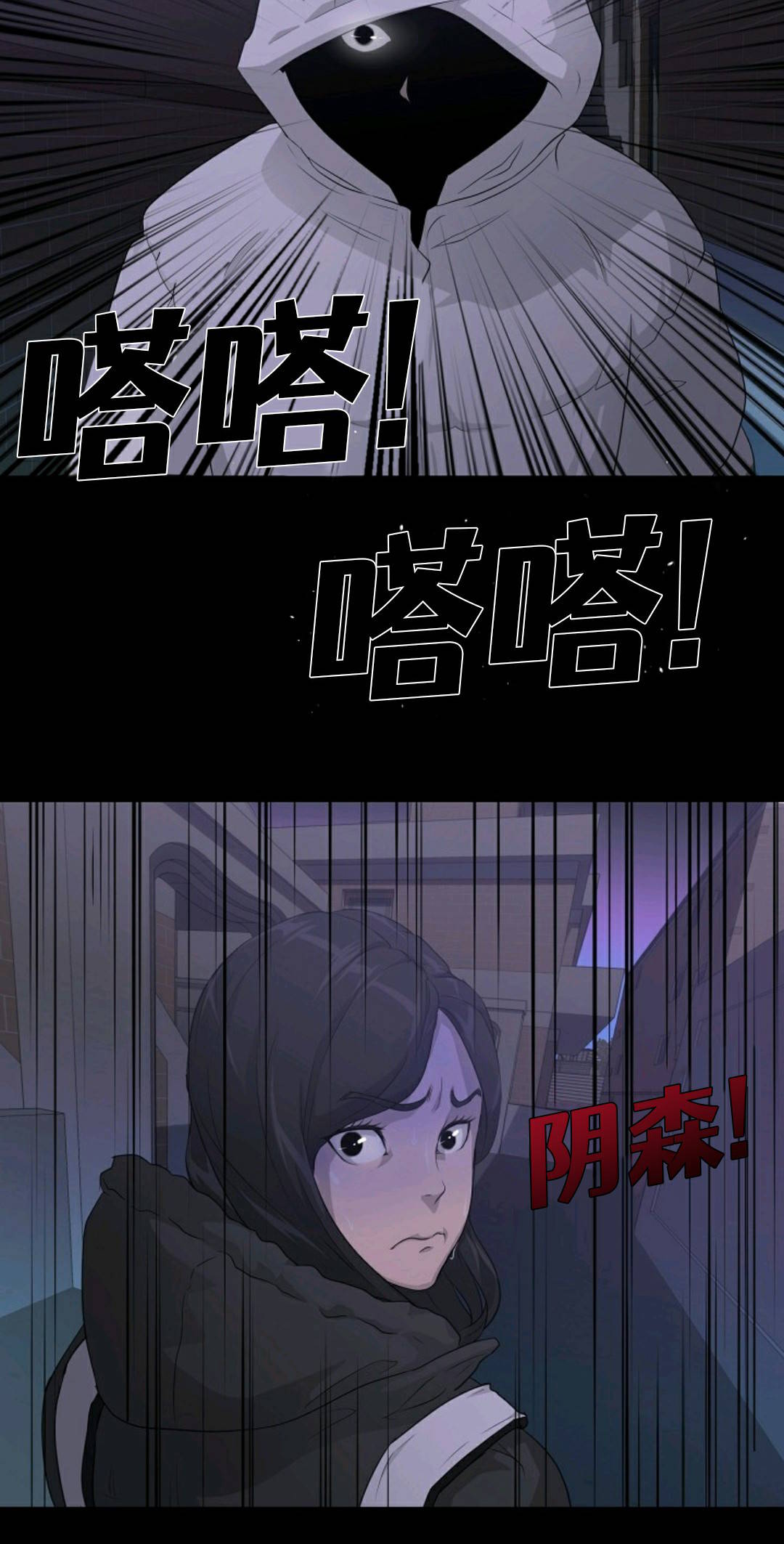 第24话12