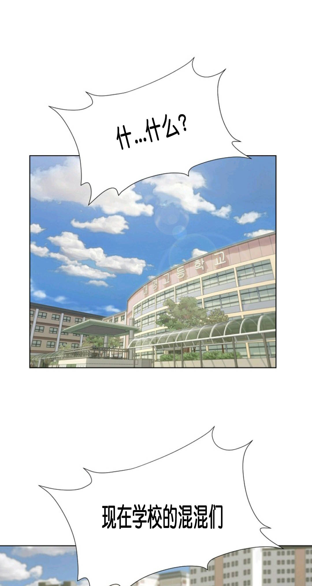 第26话0