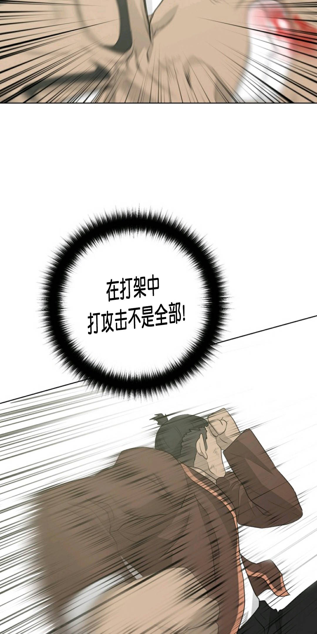 第20话26