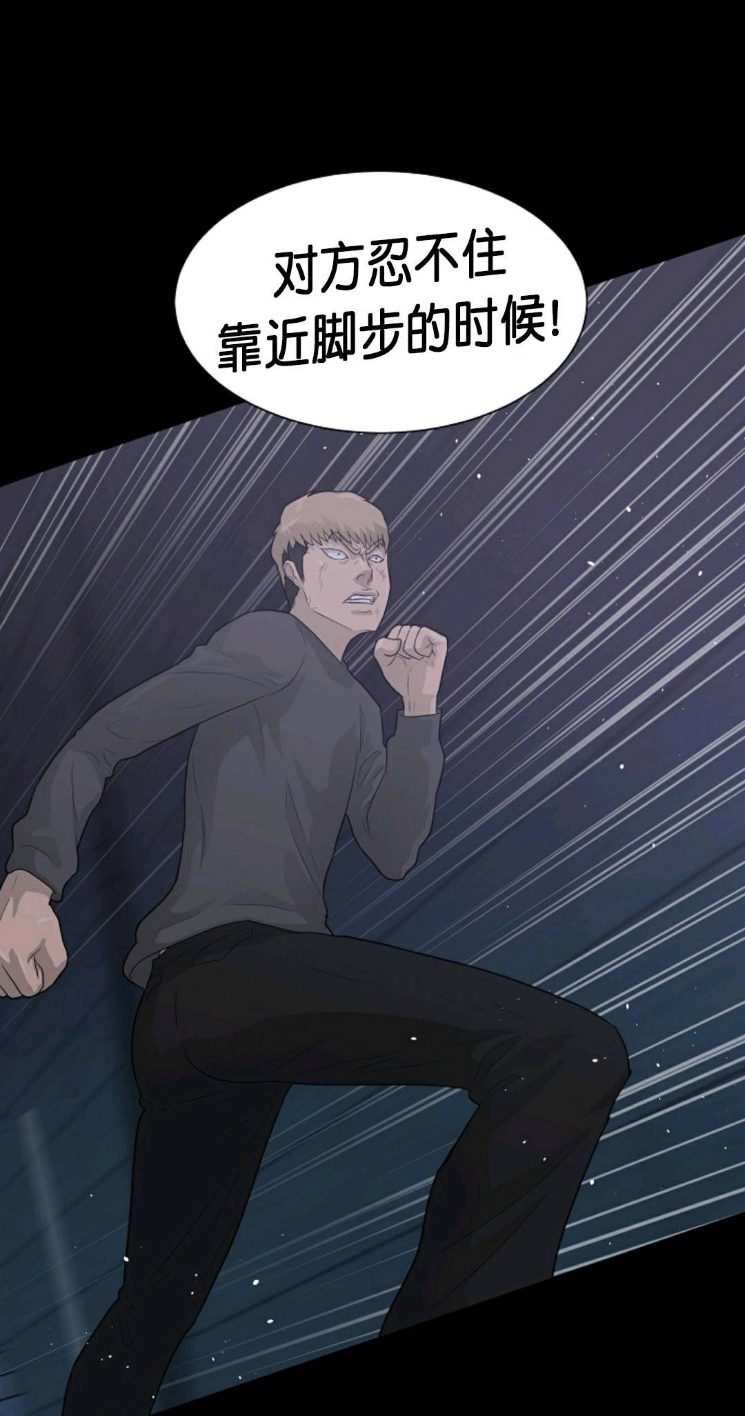 第30话62