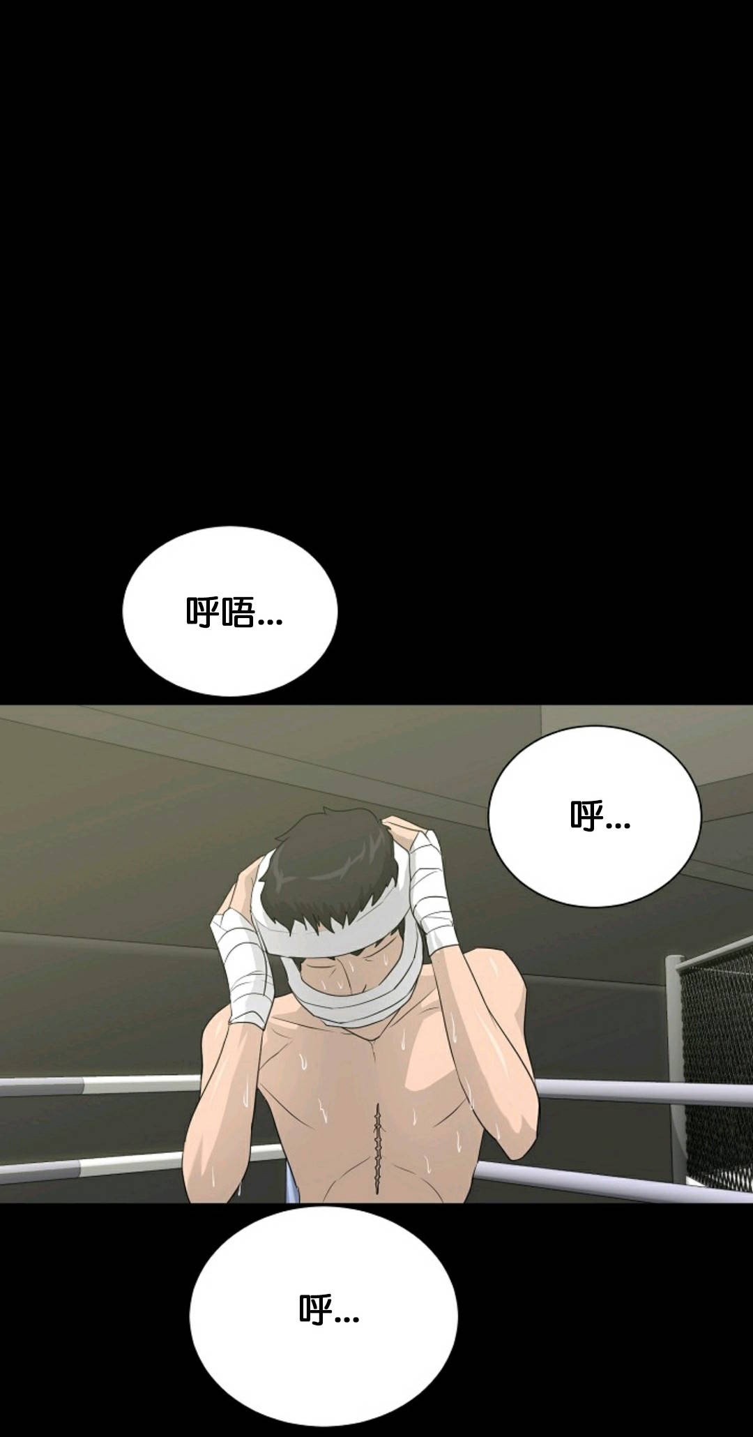 第30话33