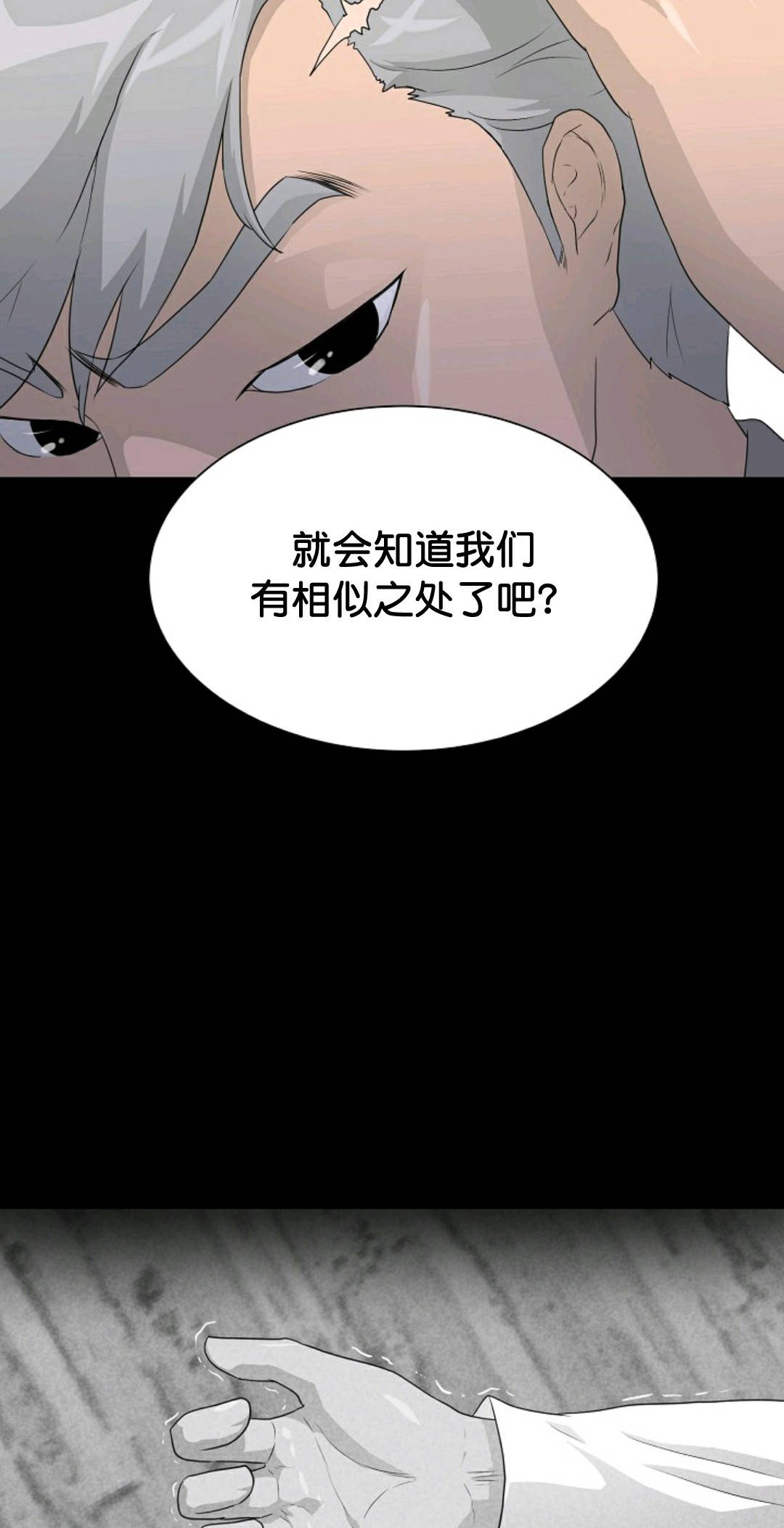 第34话12