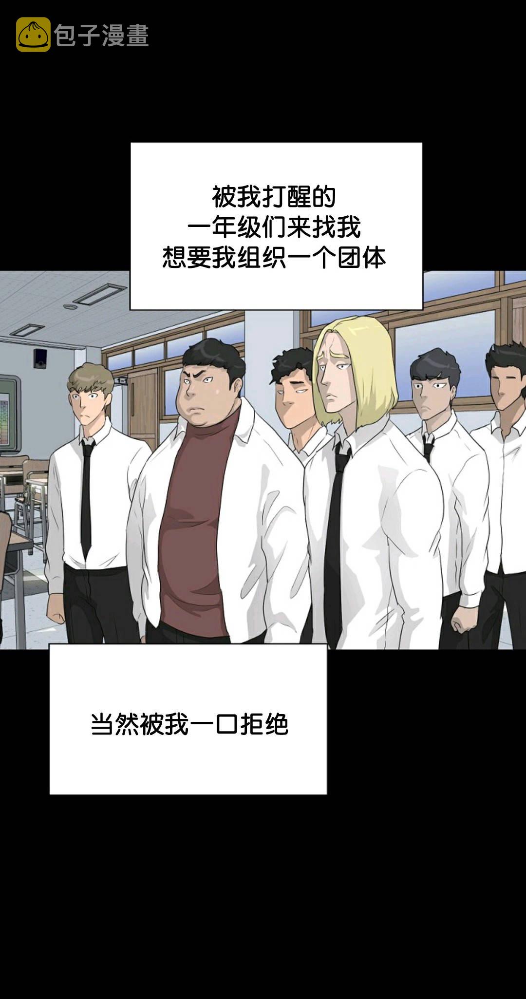 第31话42