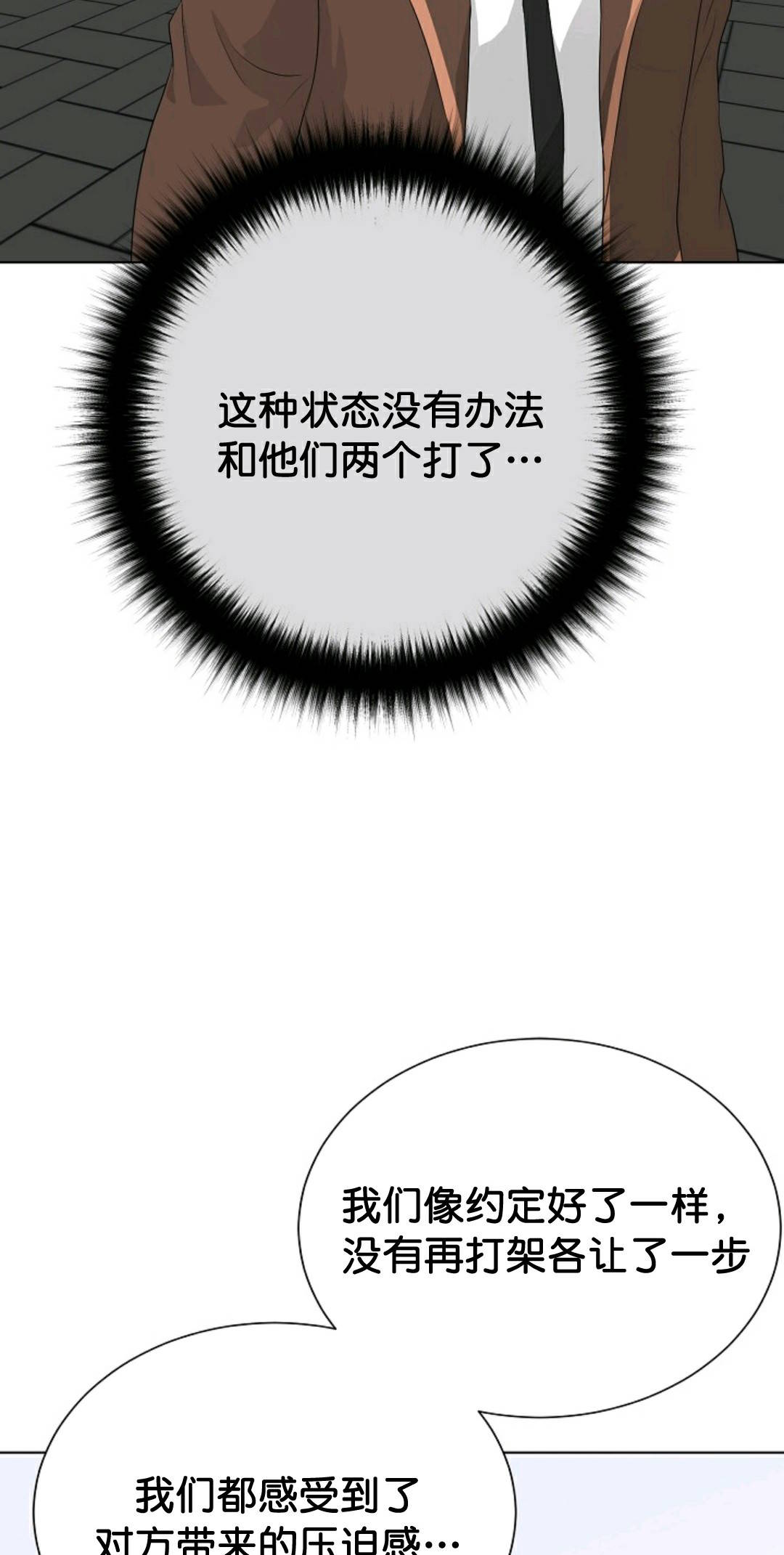 第37话15