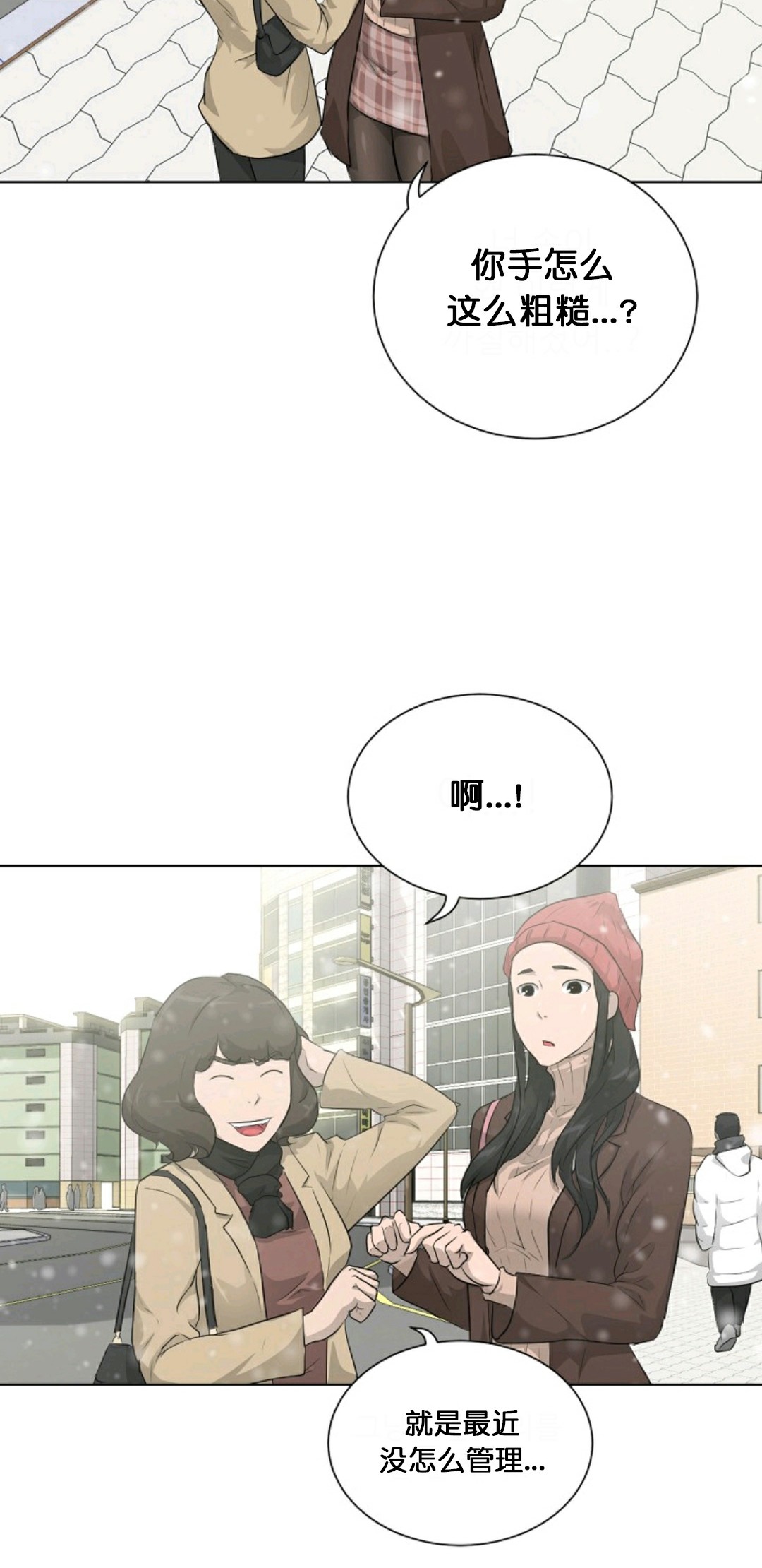 第18话17