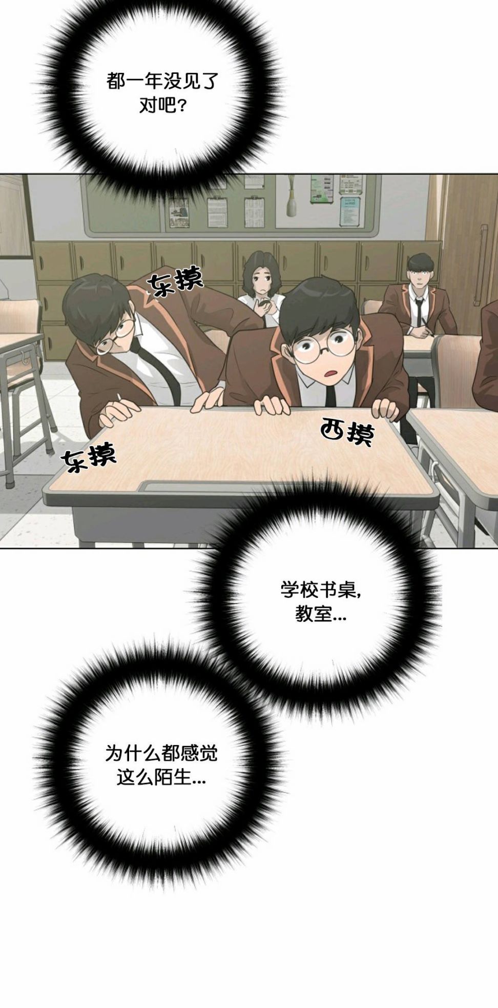 第25话53