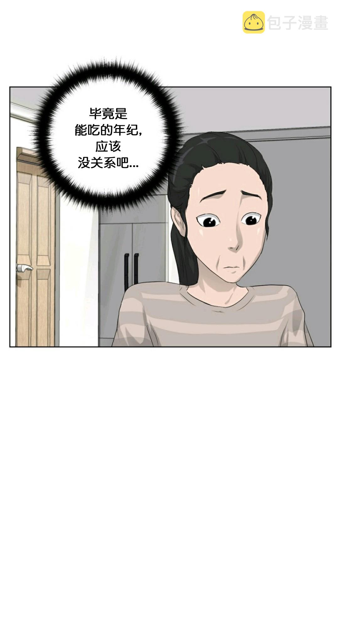 第11话64