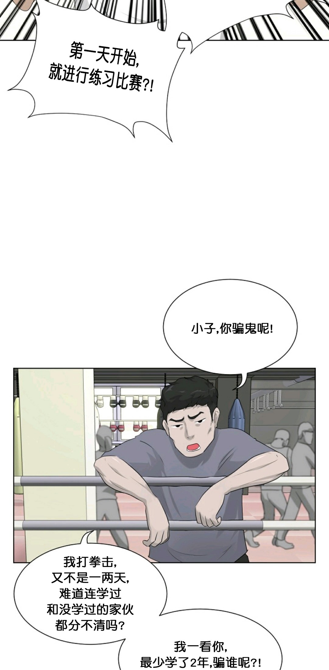 第12话32