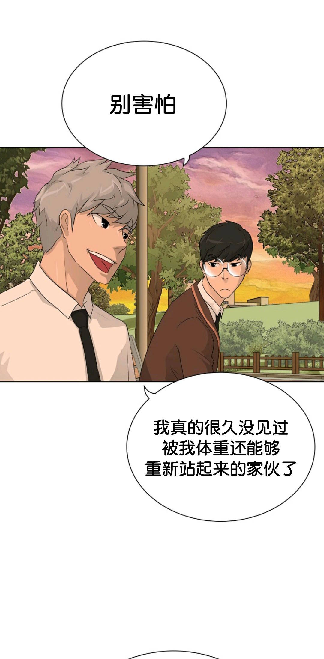 第35话64