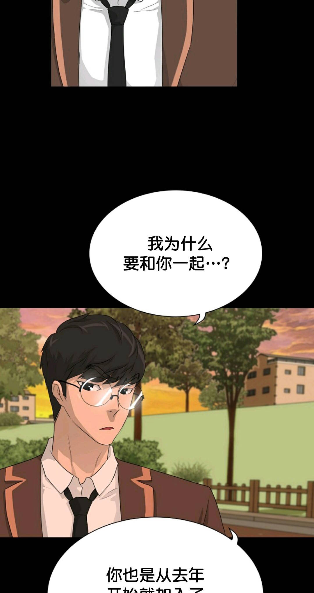 第34话8