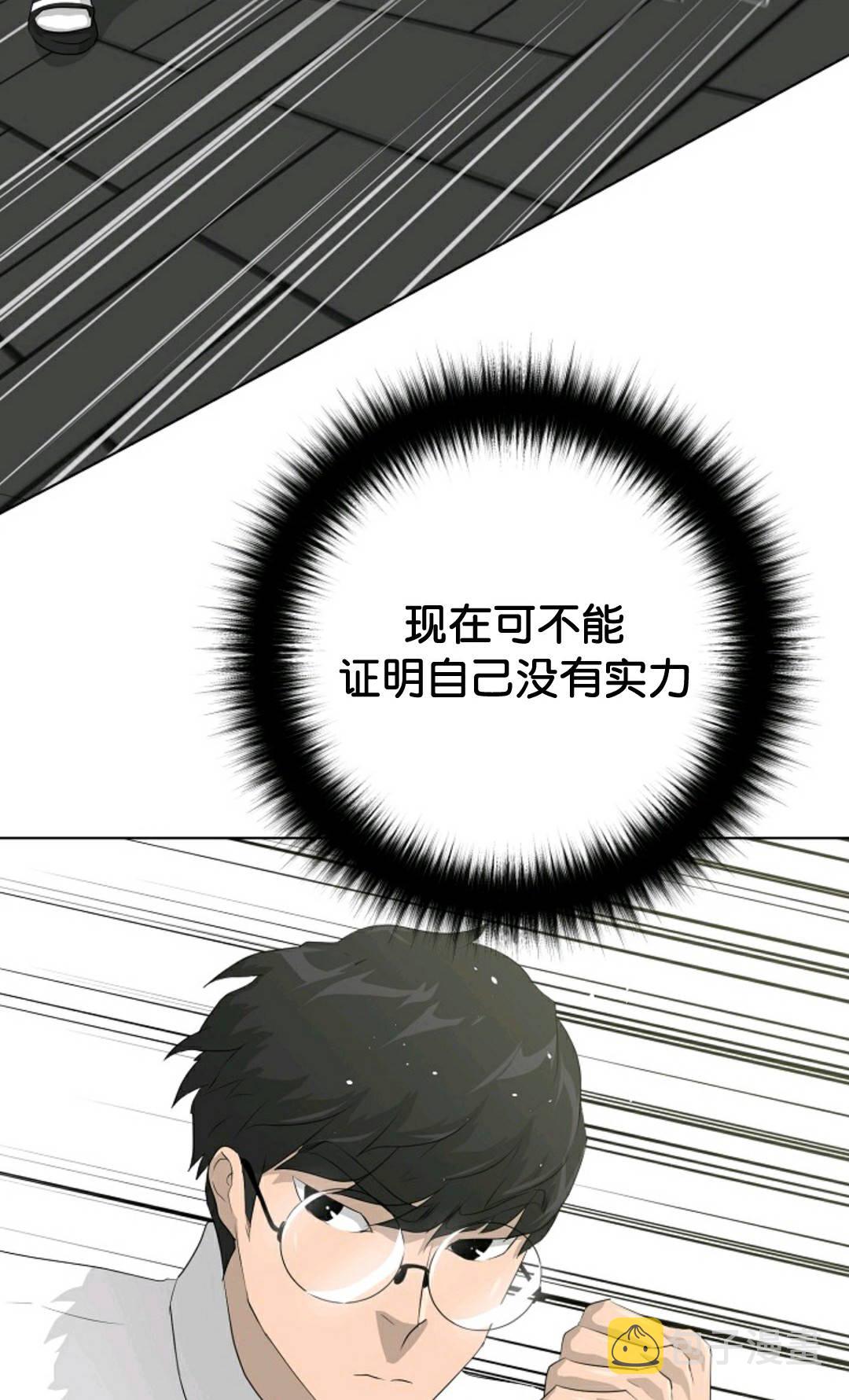 第37话75