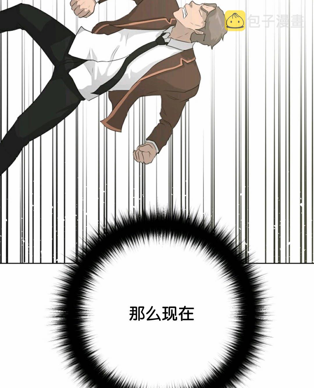 第37话87
