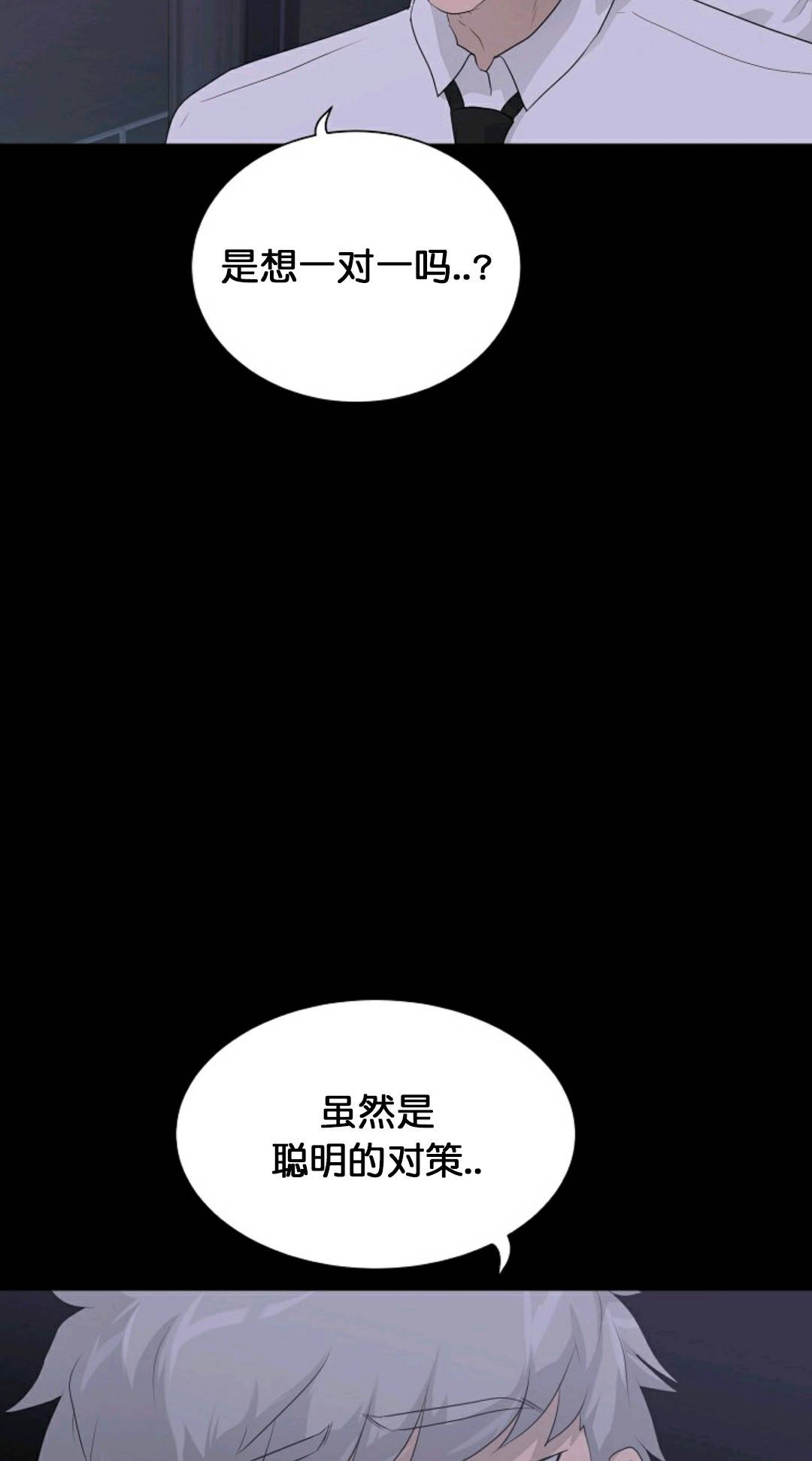 第29话57